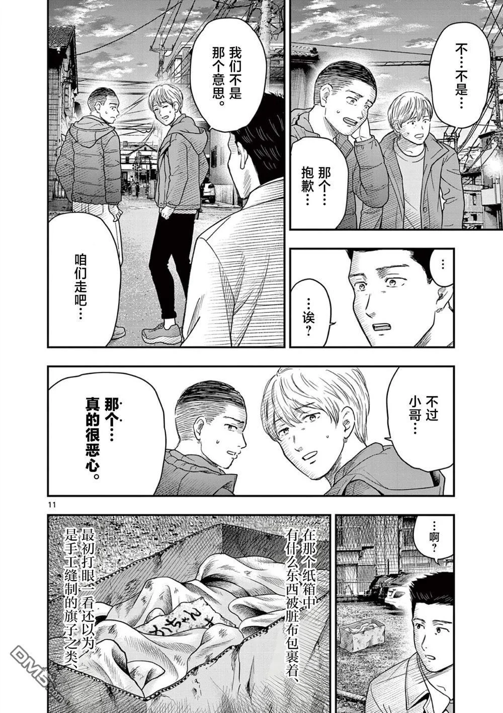 第30页
