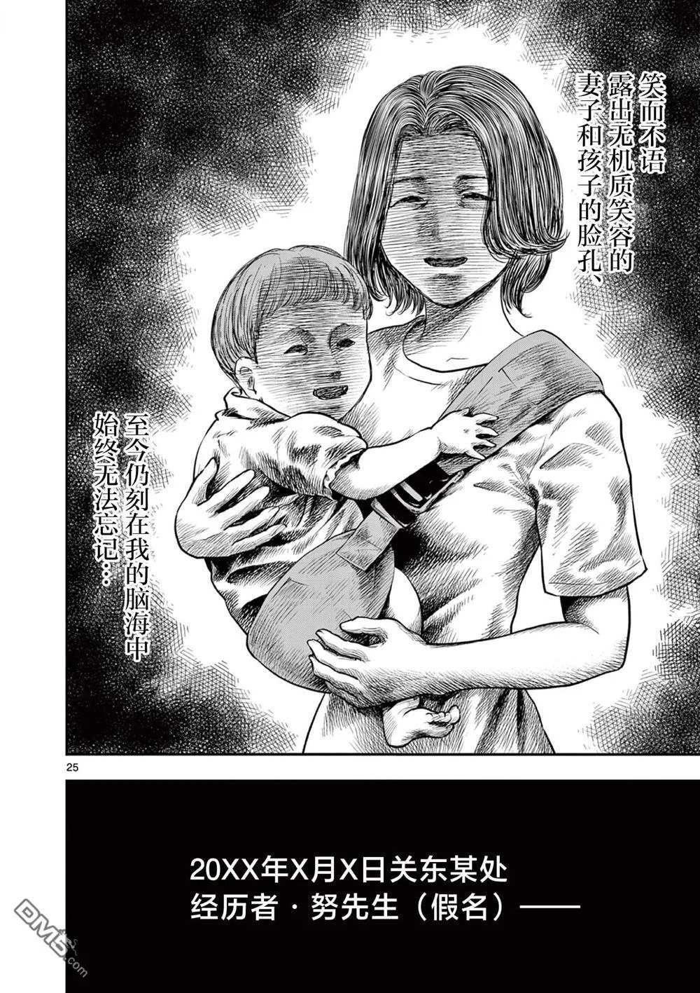 第72页