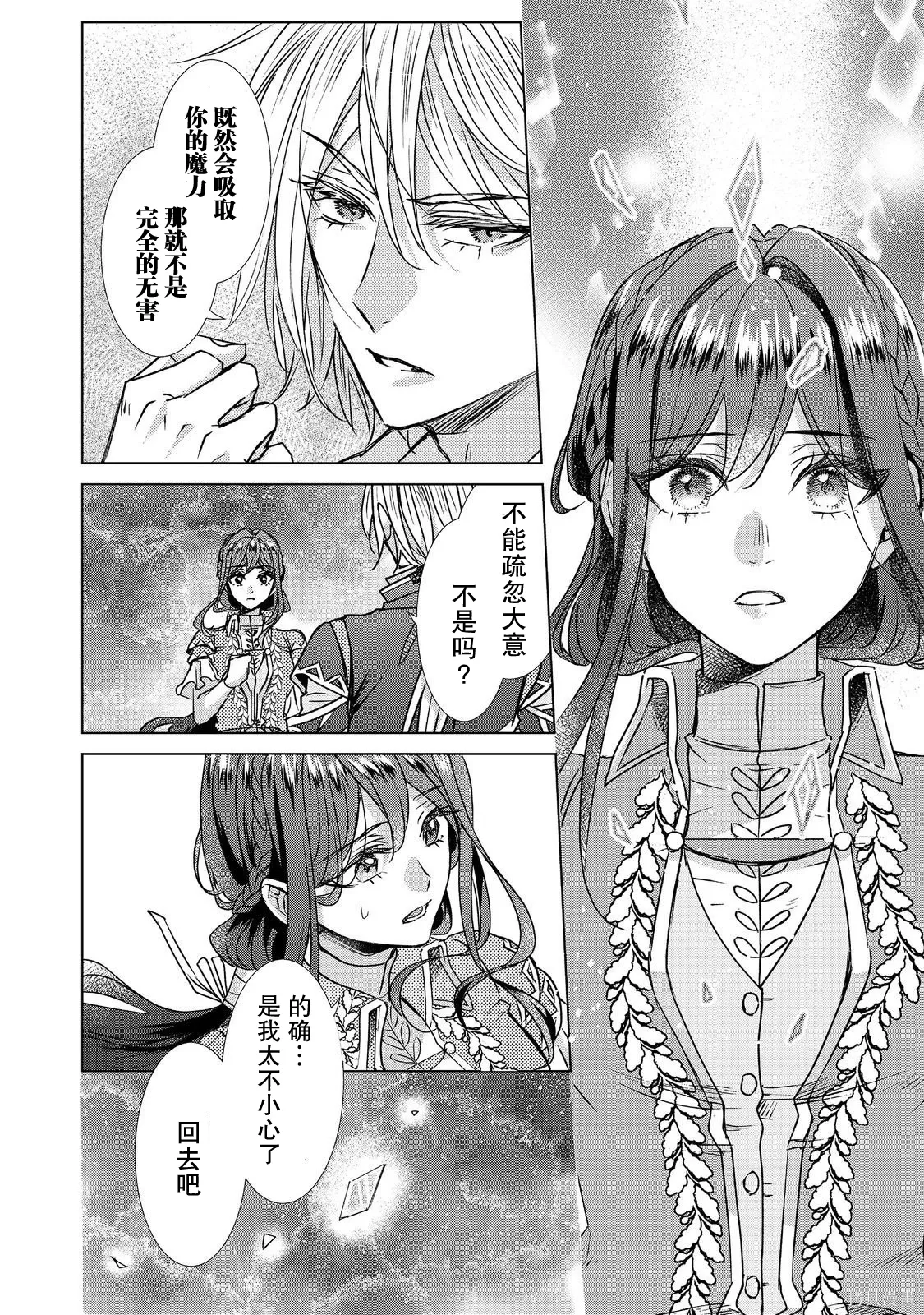 第135页