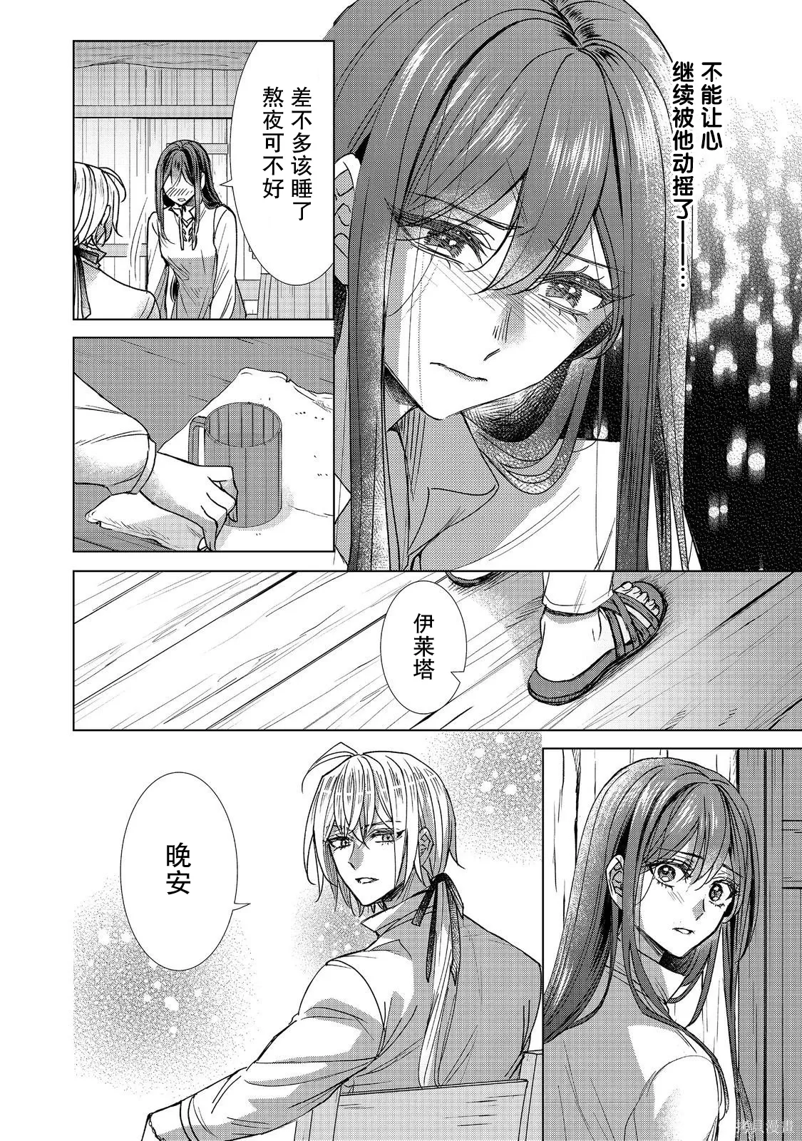 第159页