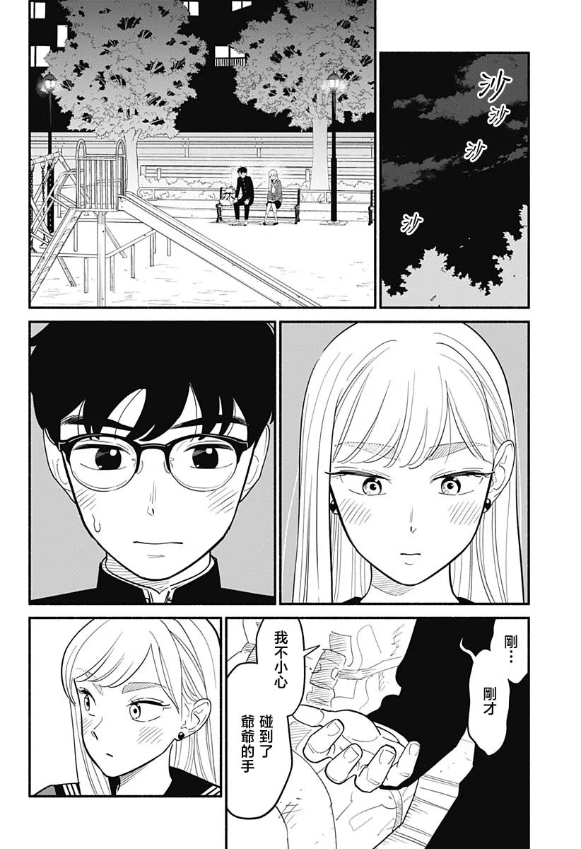 第45页