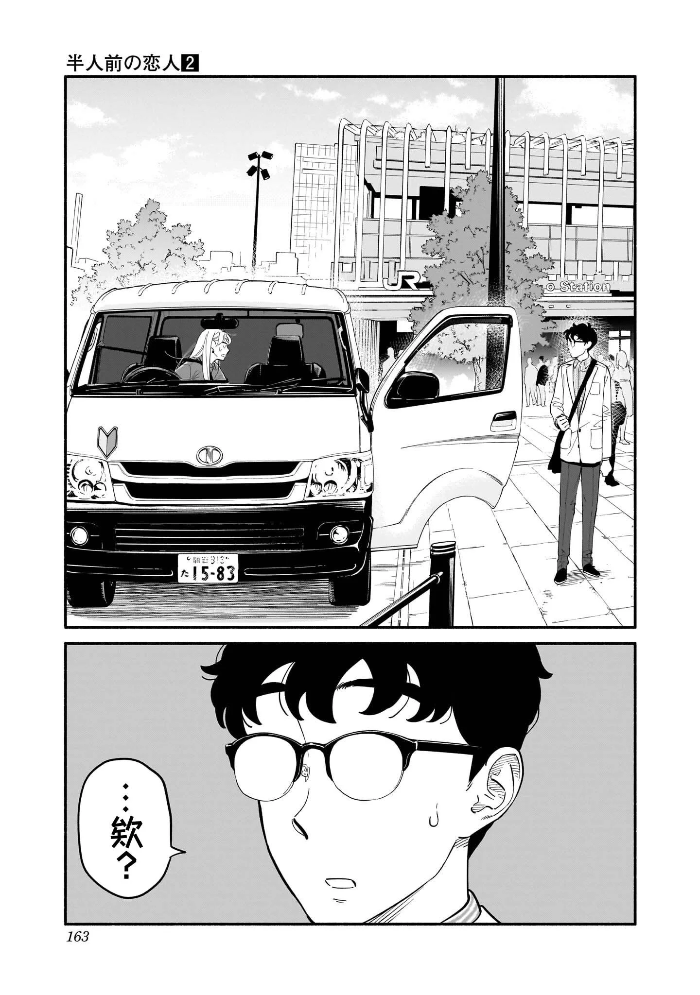 第42页