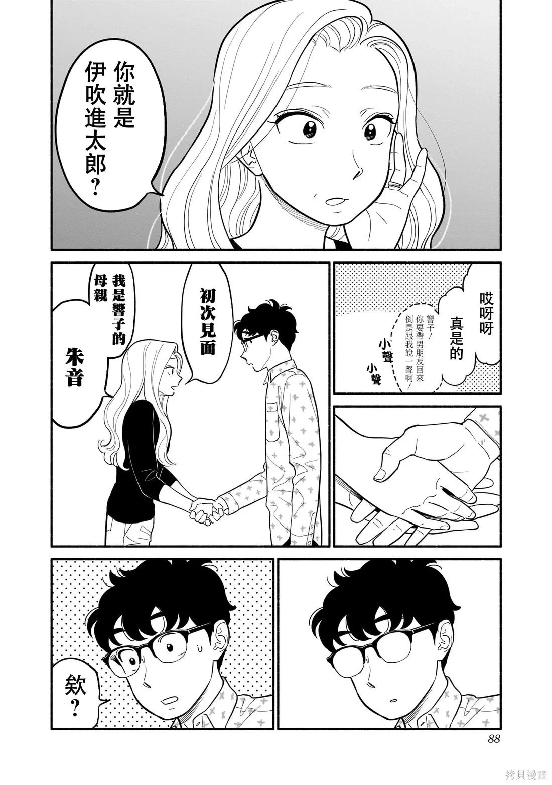 第39页