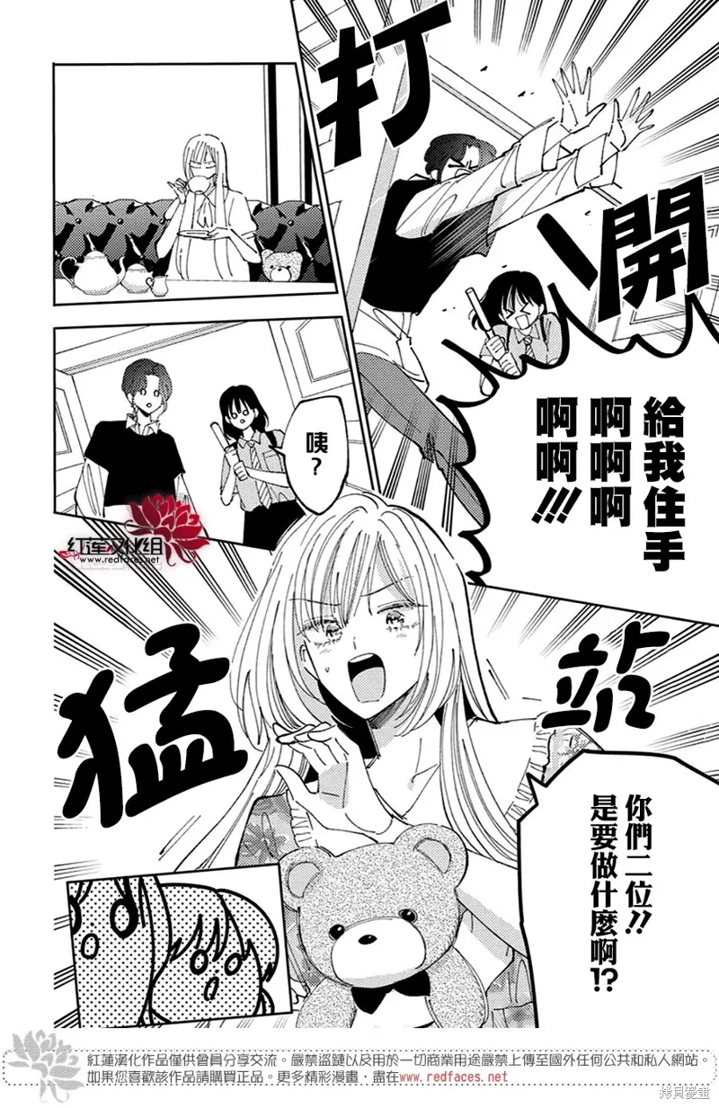 第78页
