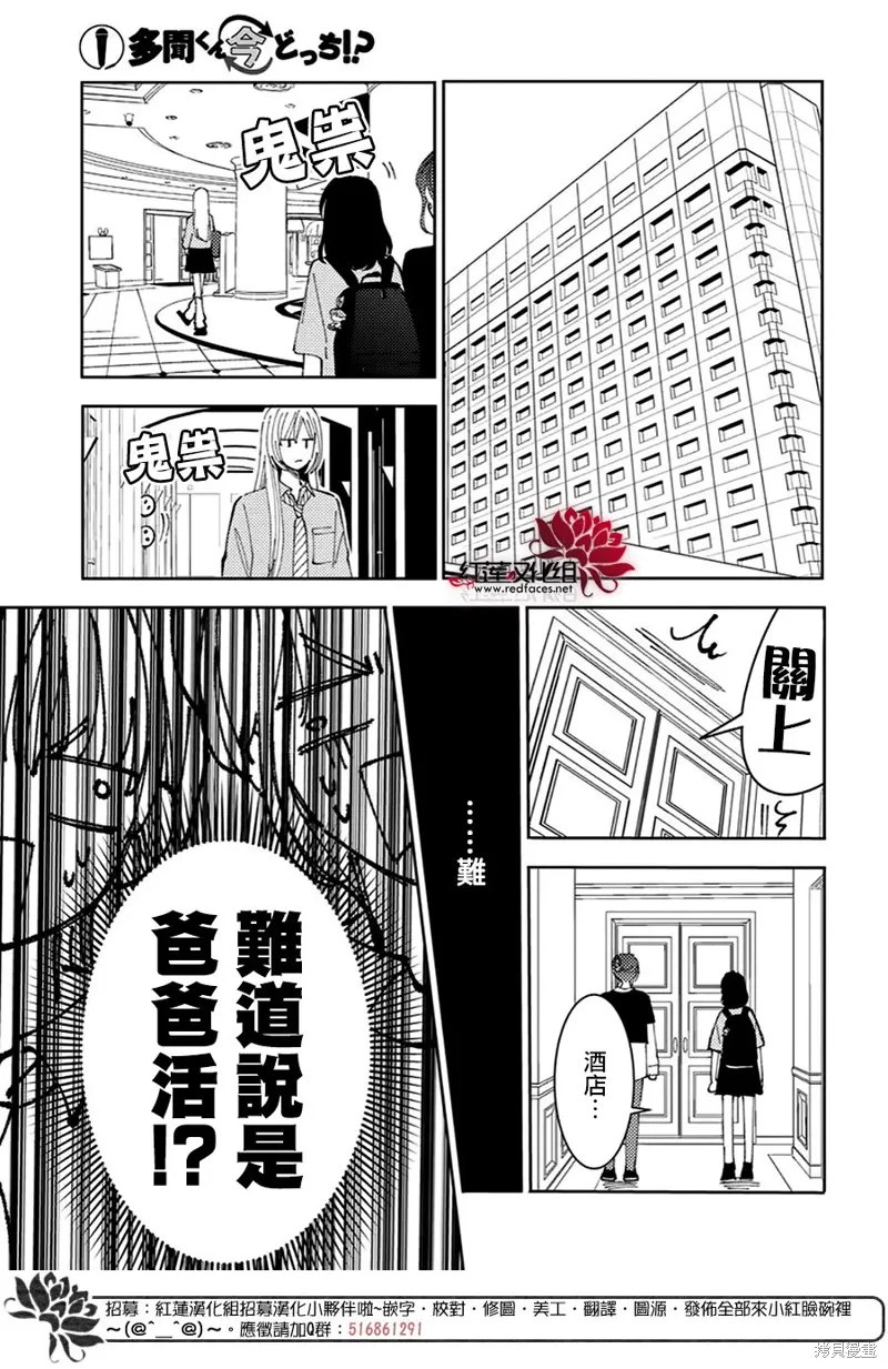 第75页