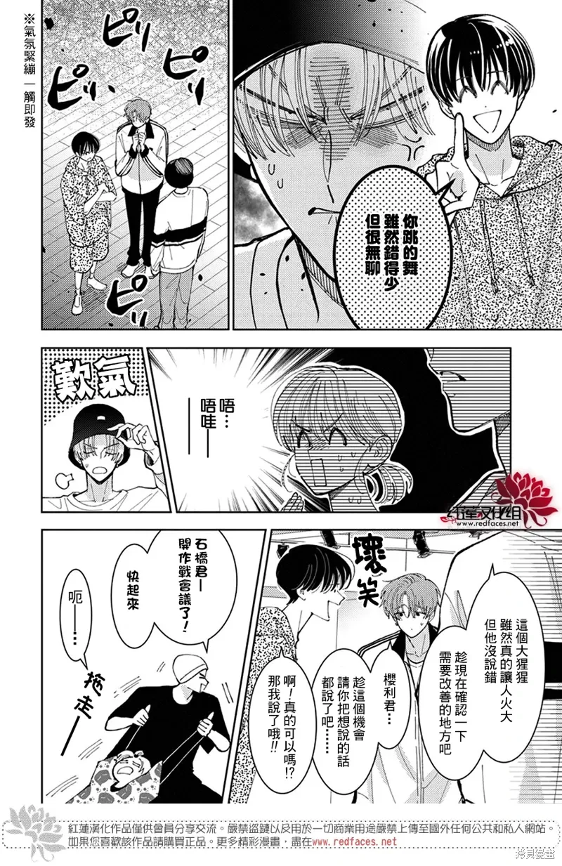 第78页