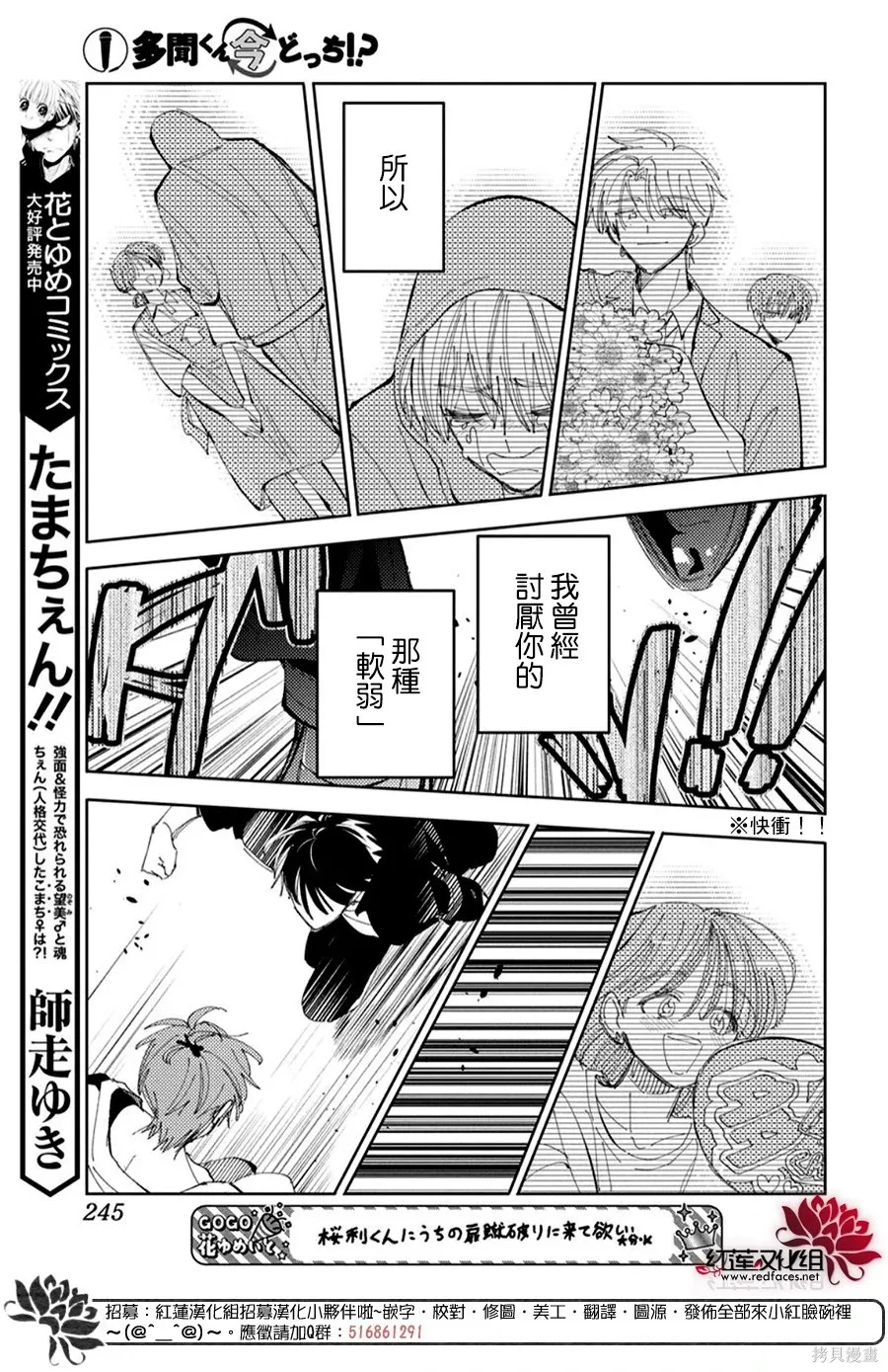 第63页
