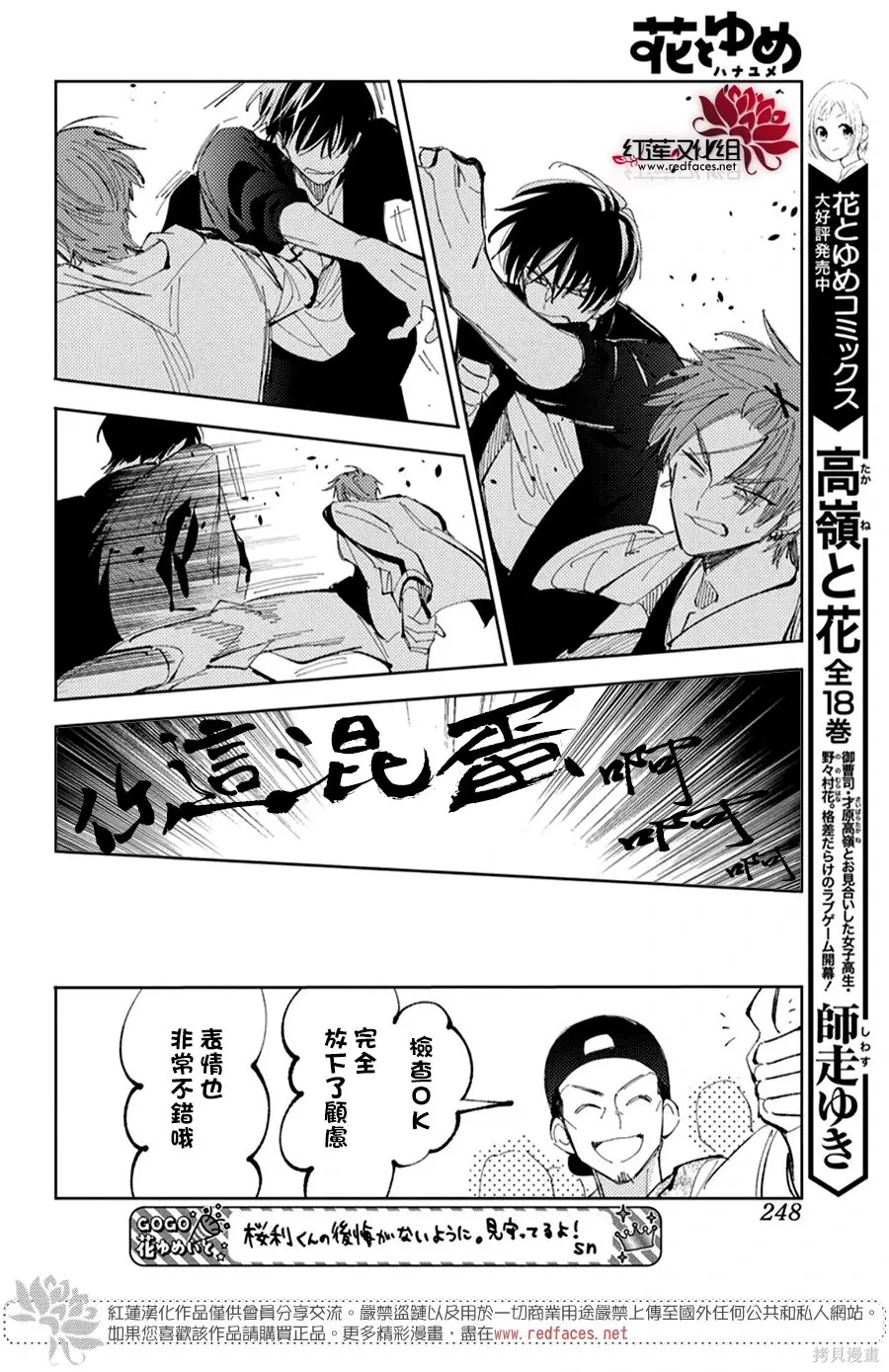 第72页