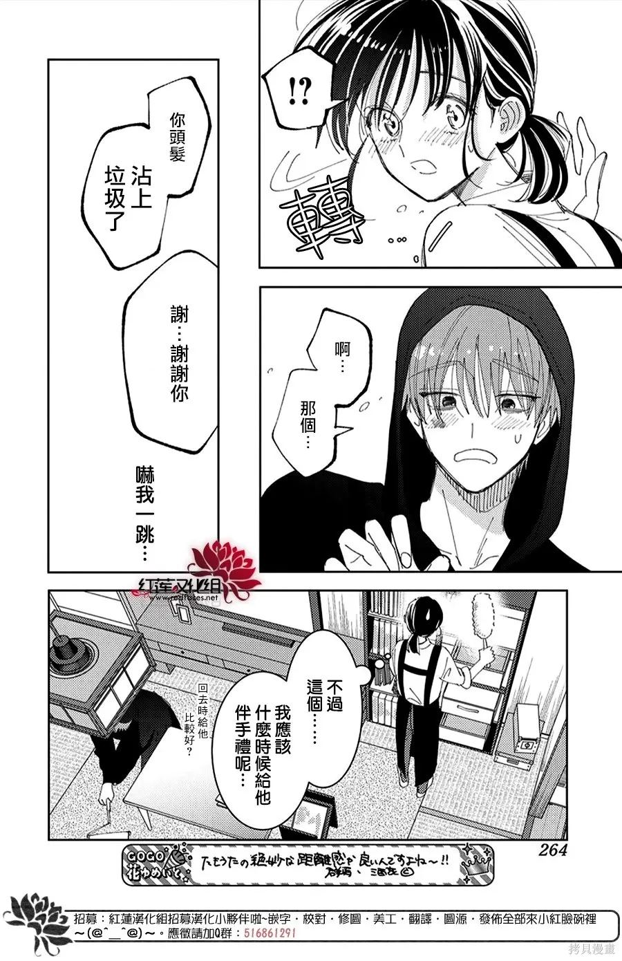 第81页
