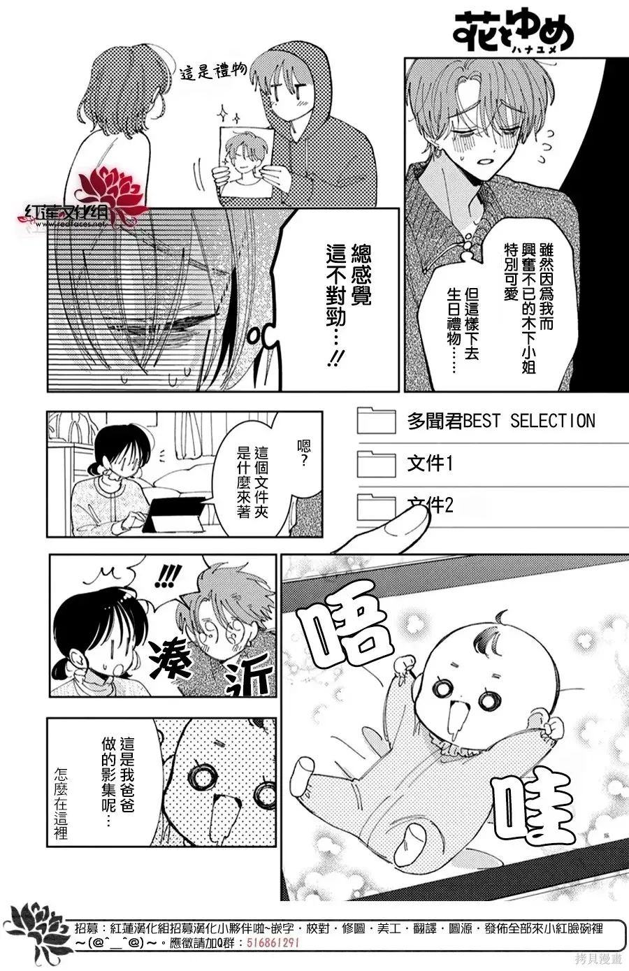 第48页