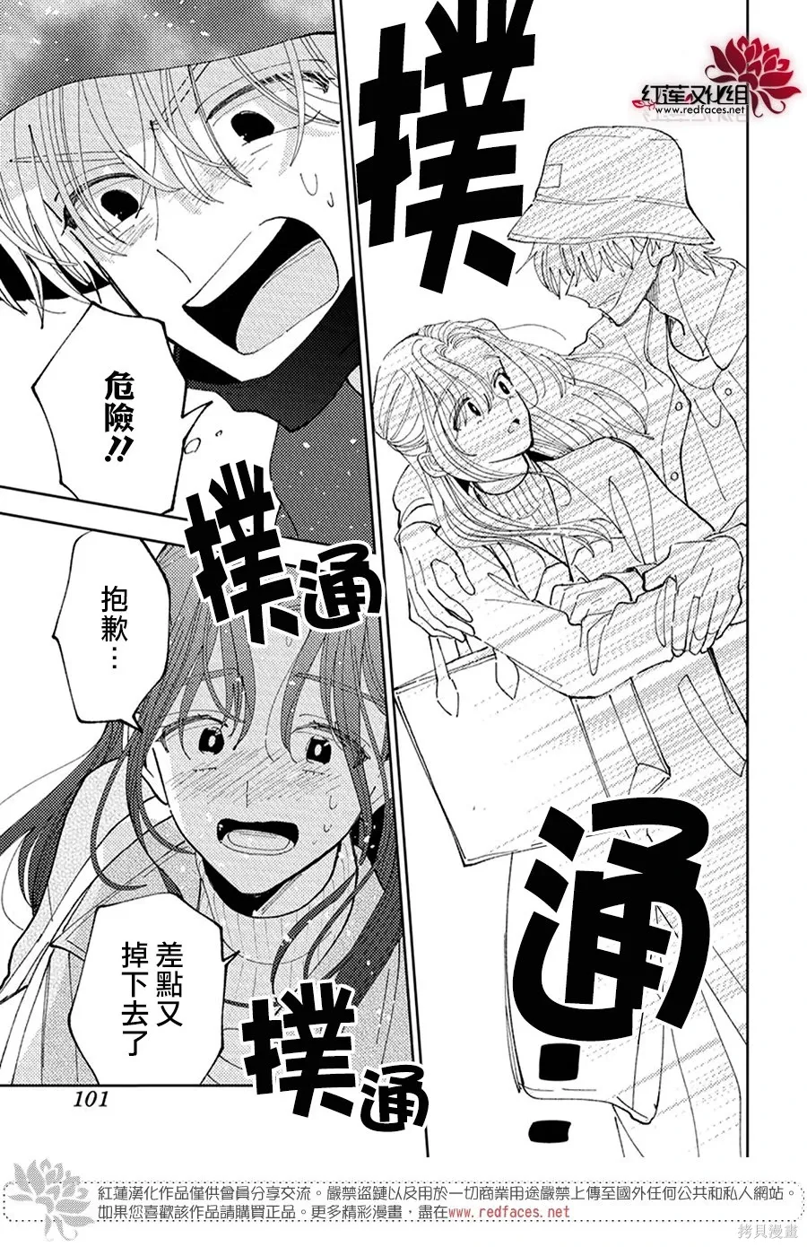 第72页
