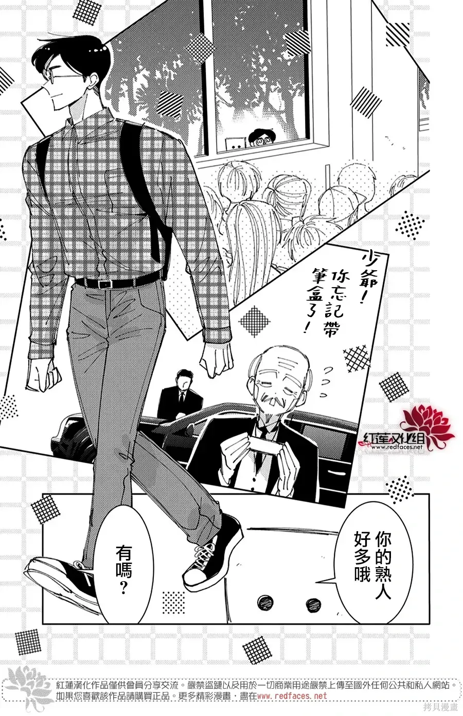 第33页