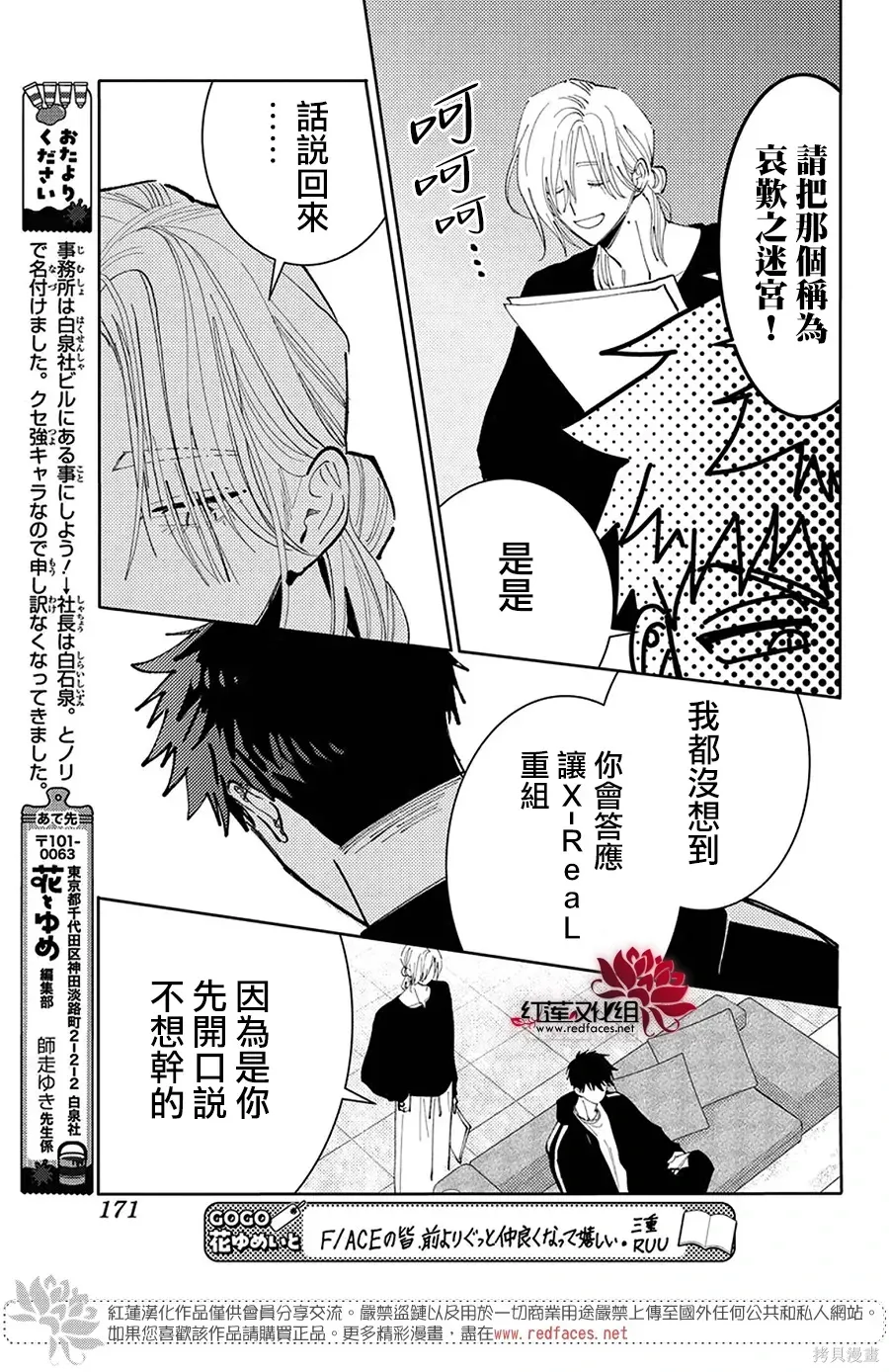 第78页