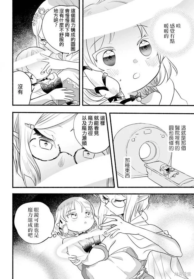 第66页