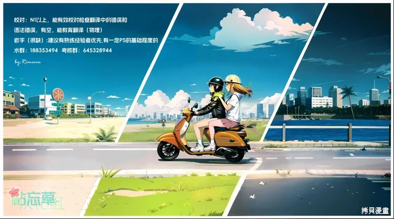 第90页