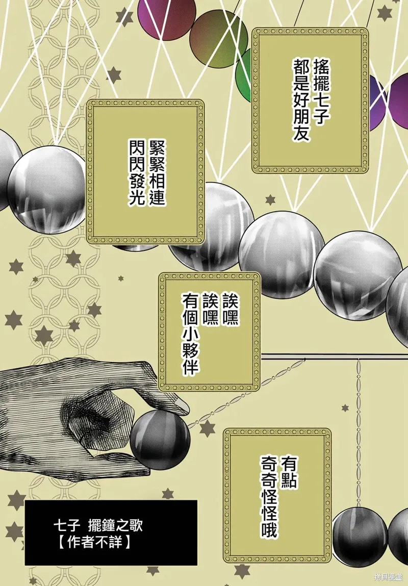 第0页