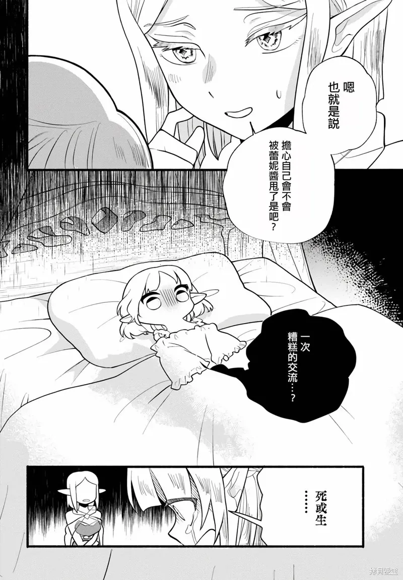第87页