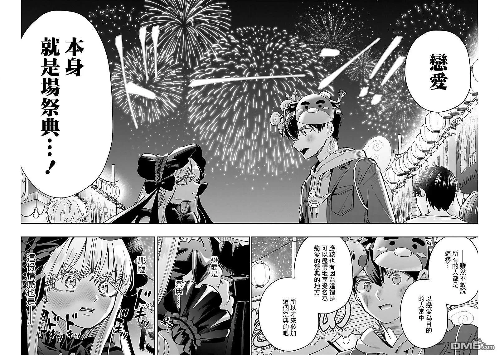 第51页