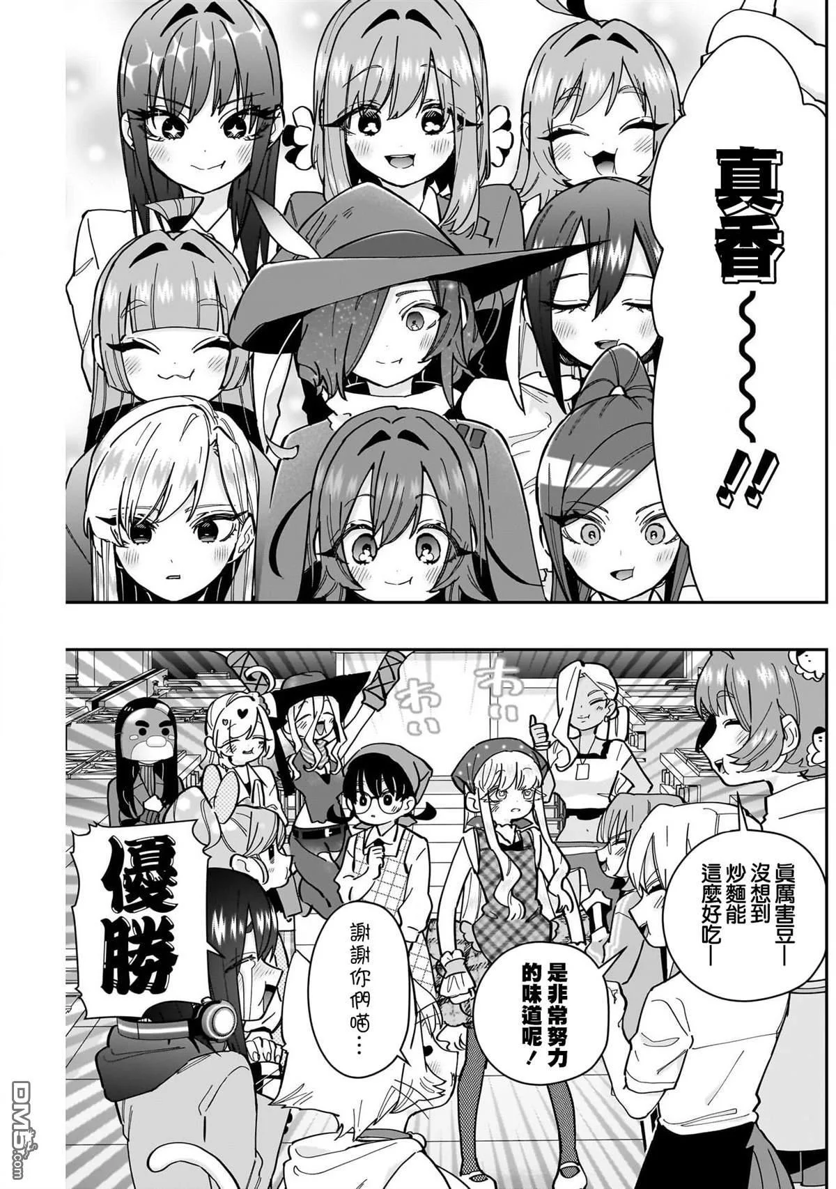 第48页