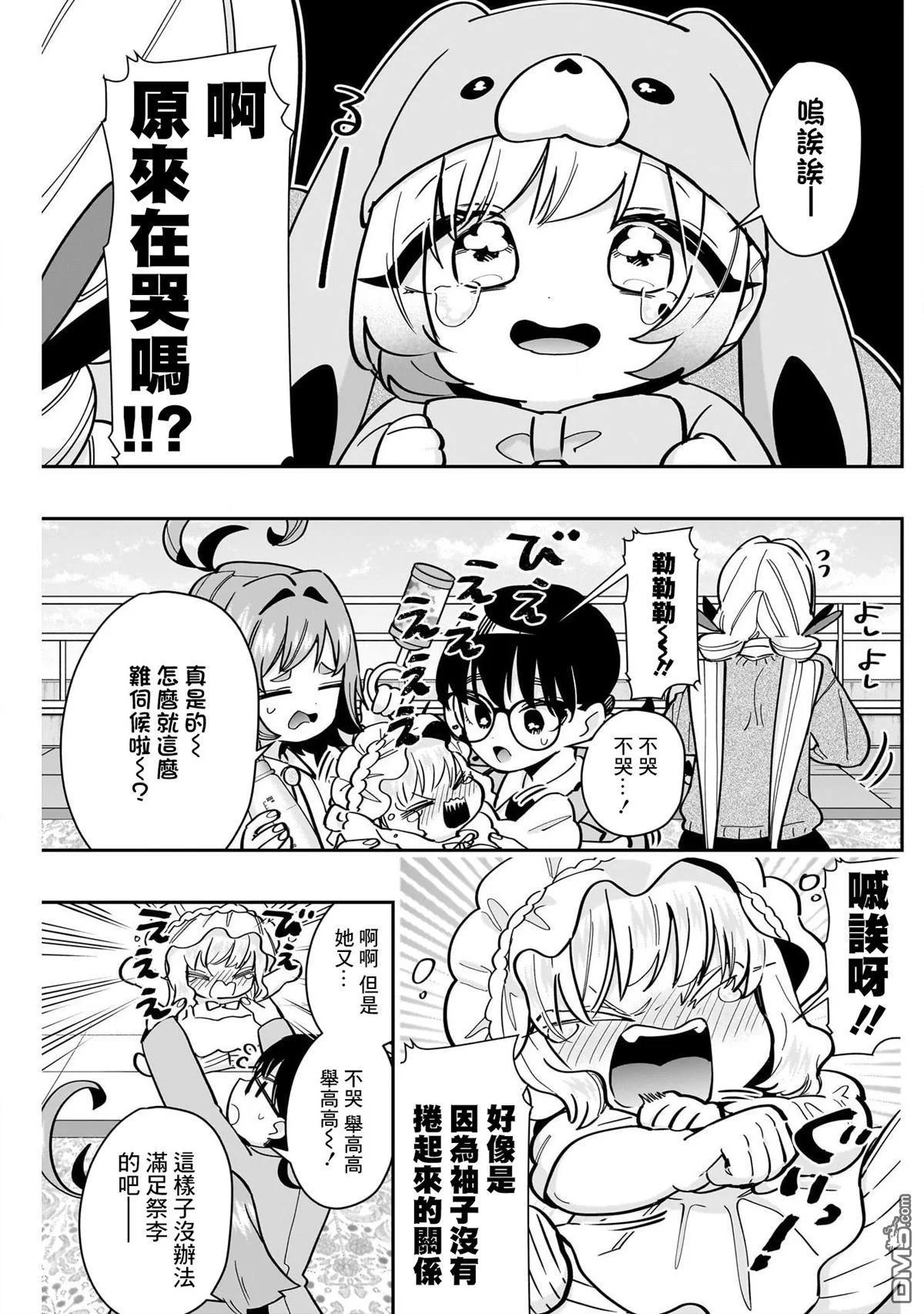 第42页