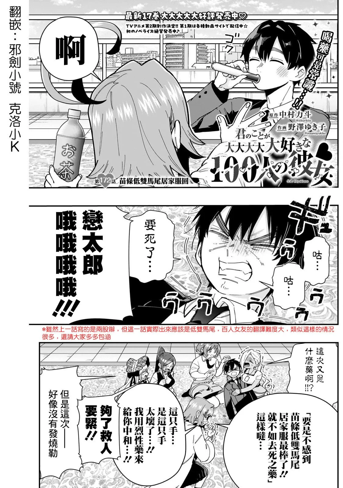 第0页