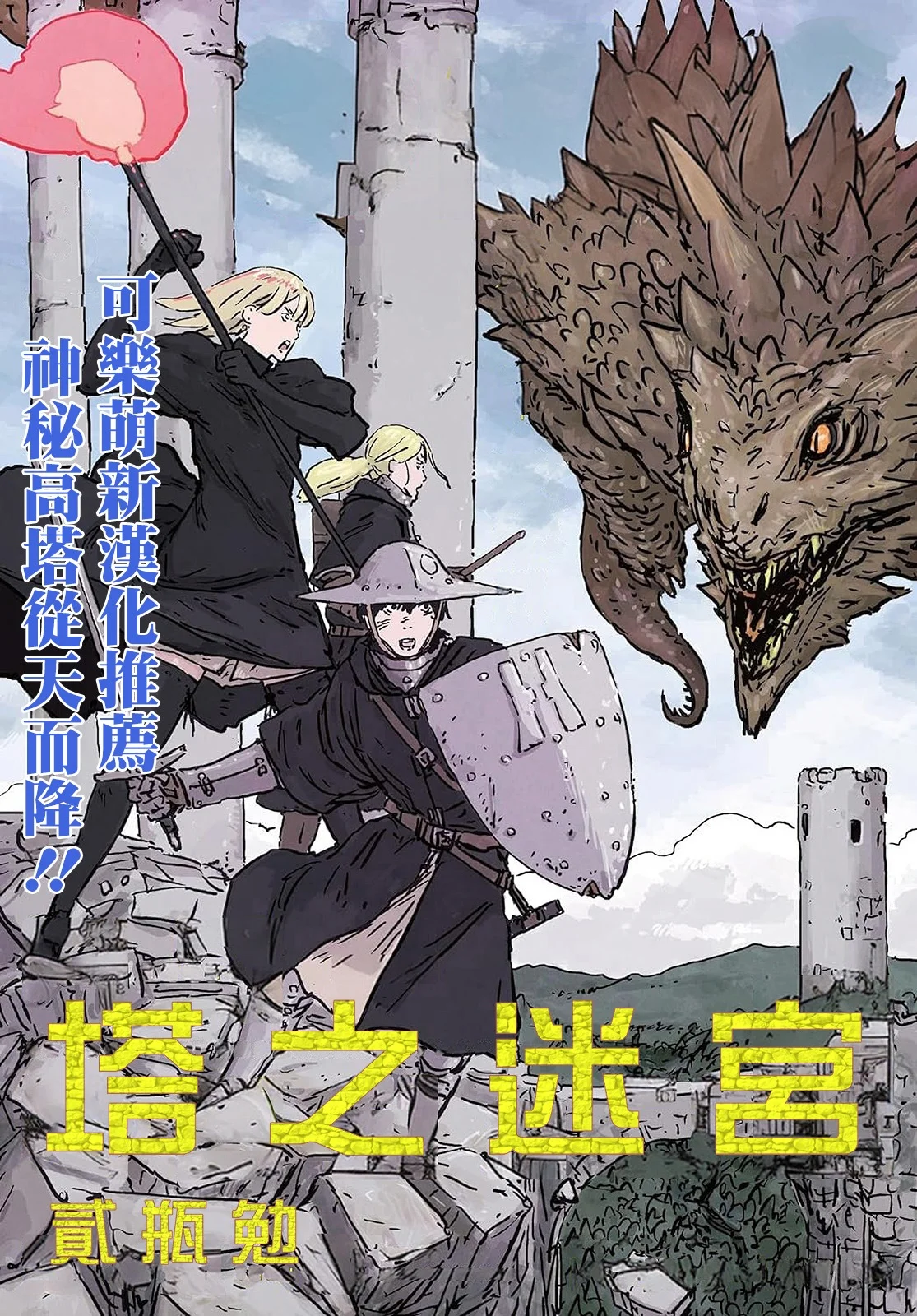 第60页