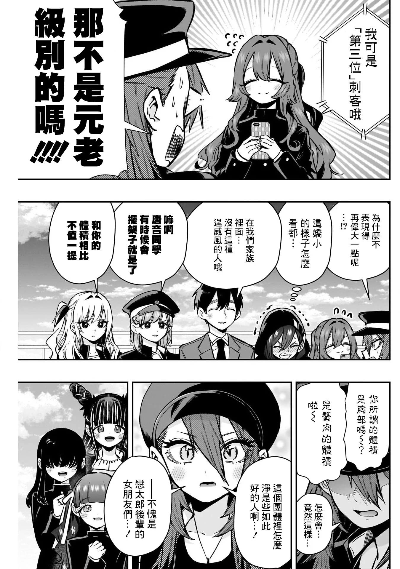 第45页