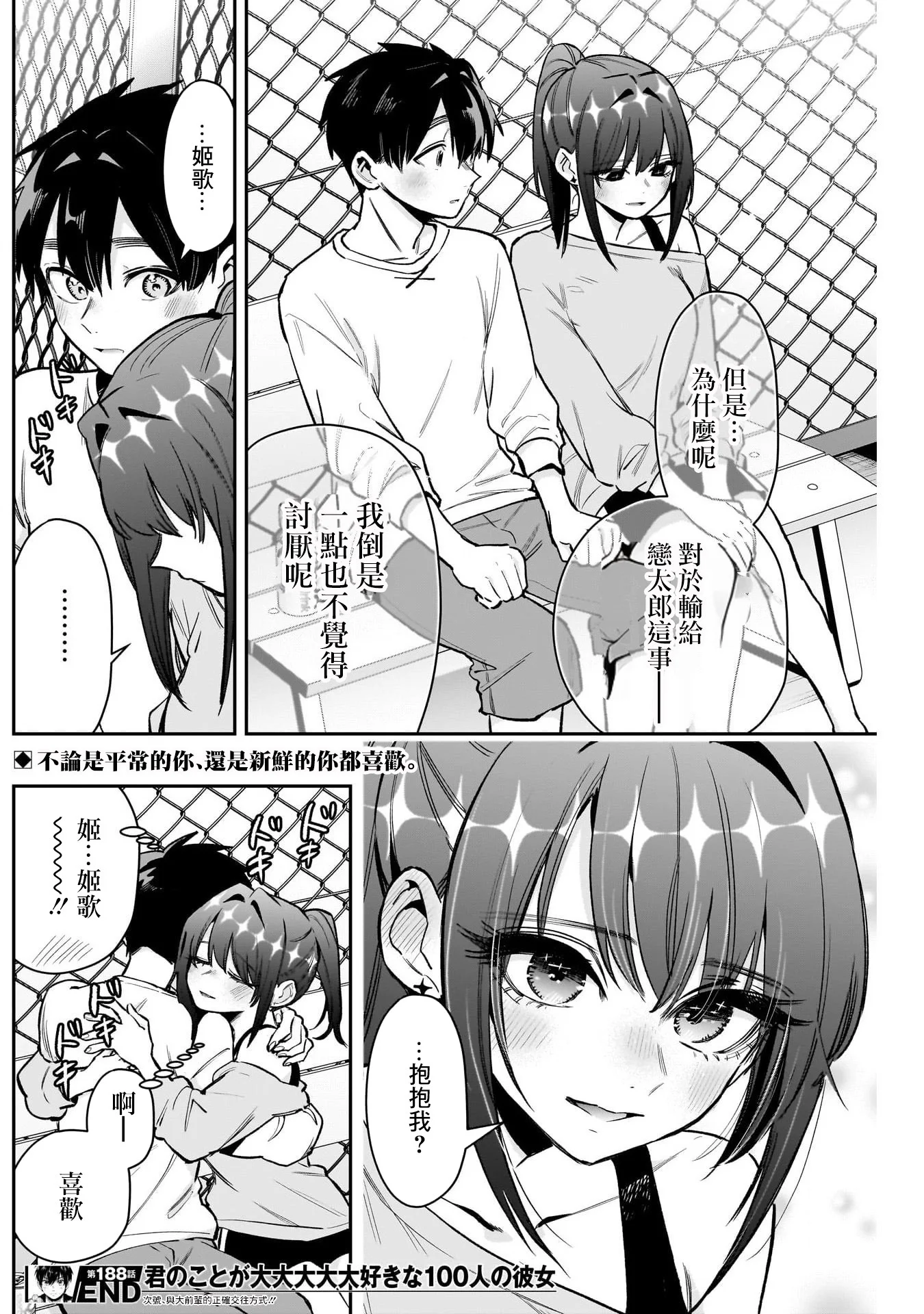 第57页