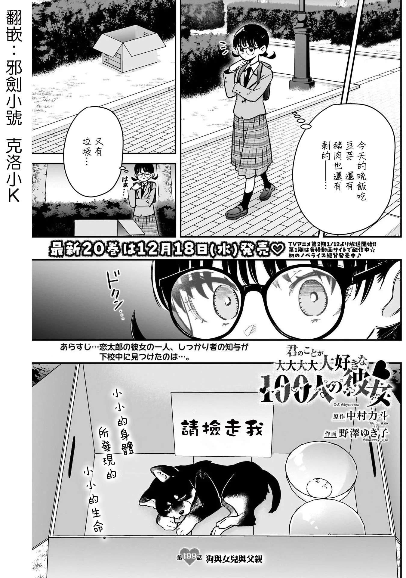 第0页