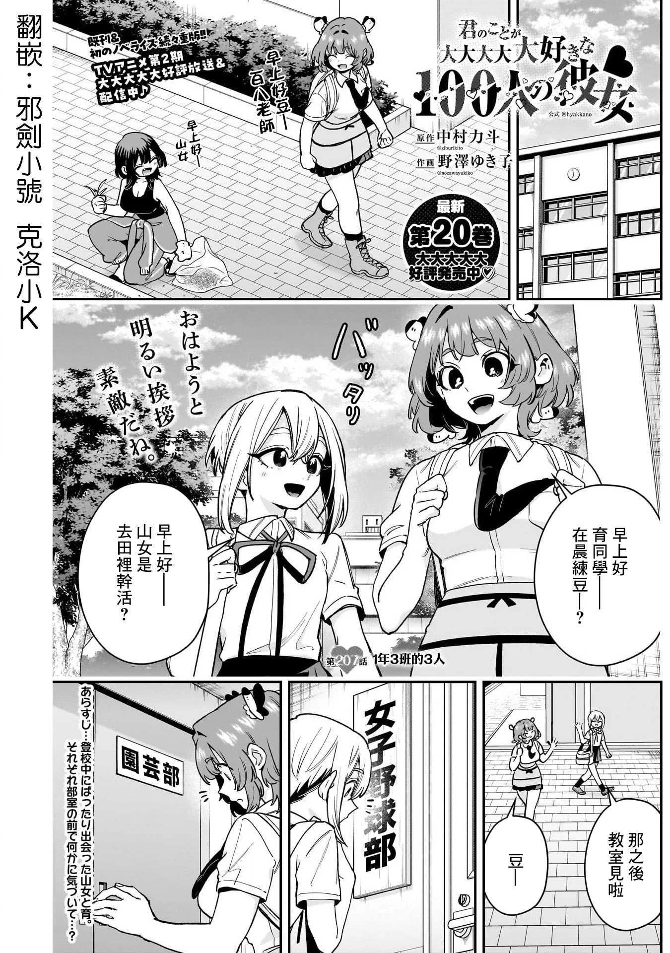 第0页