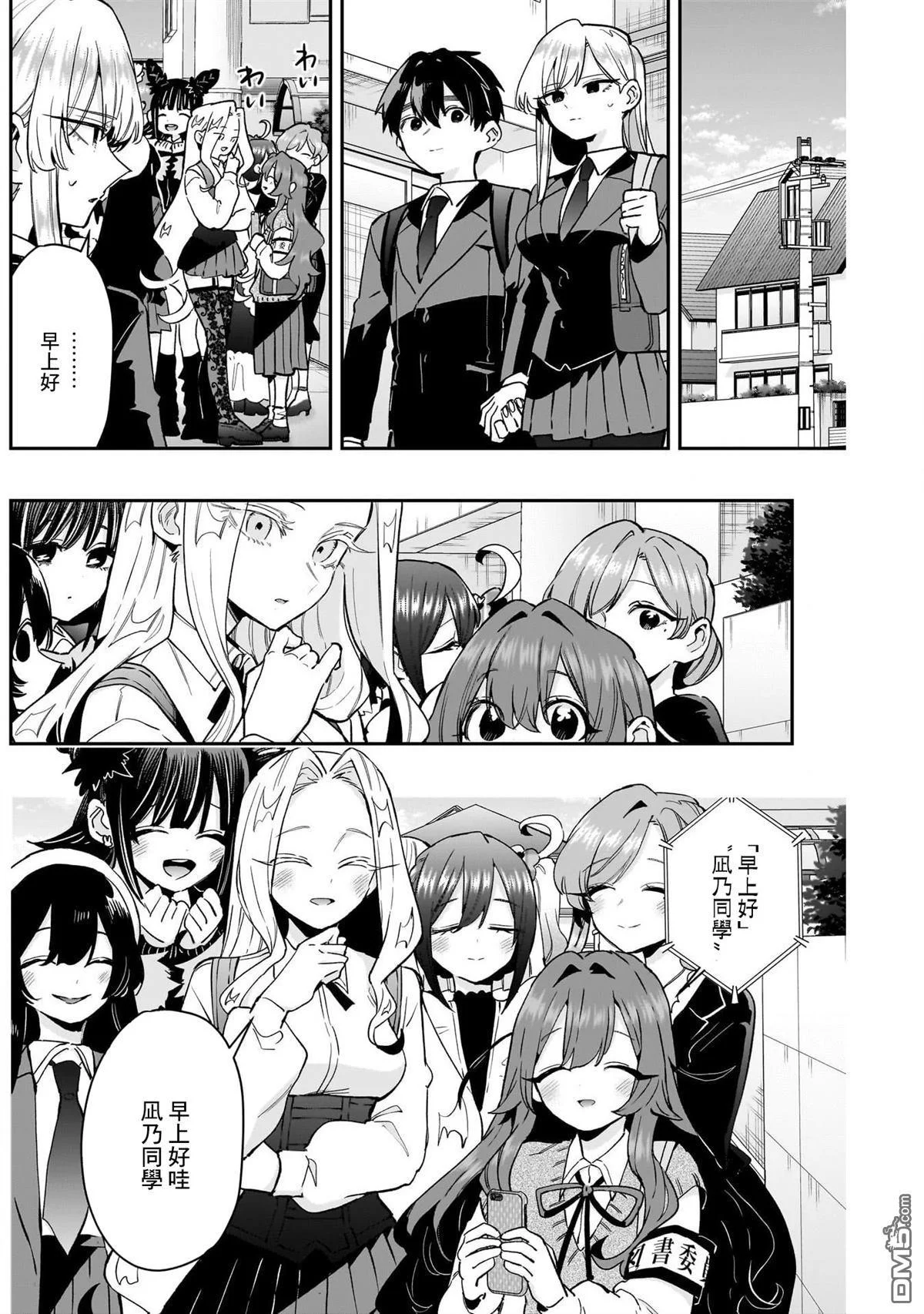 第51页