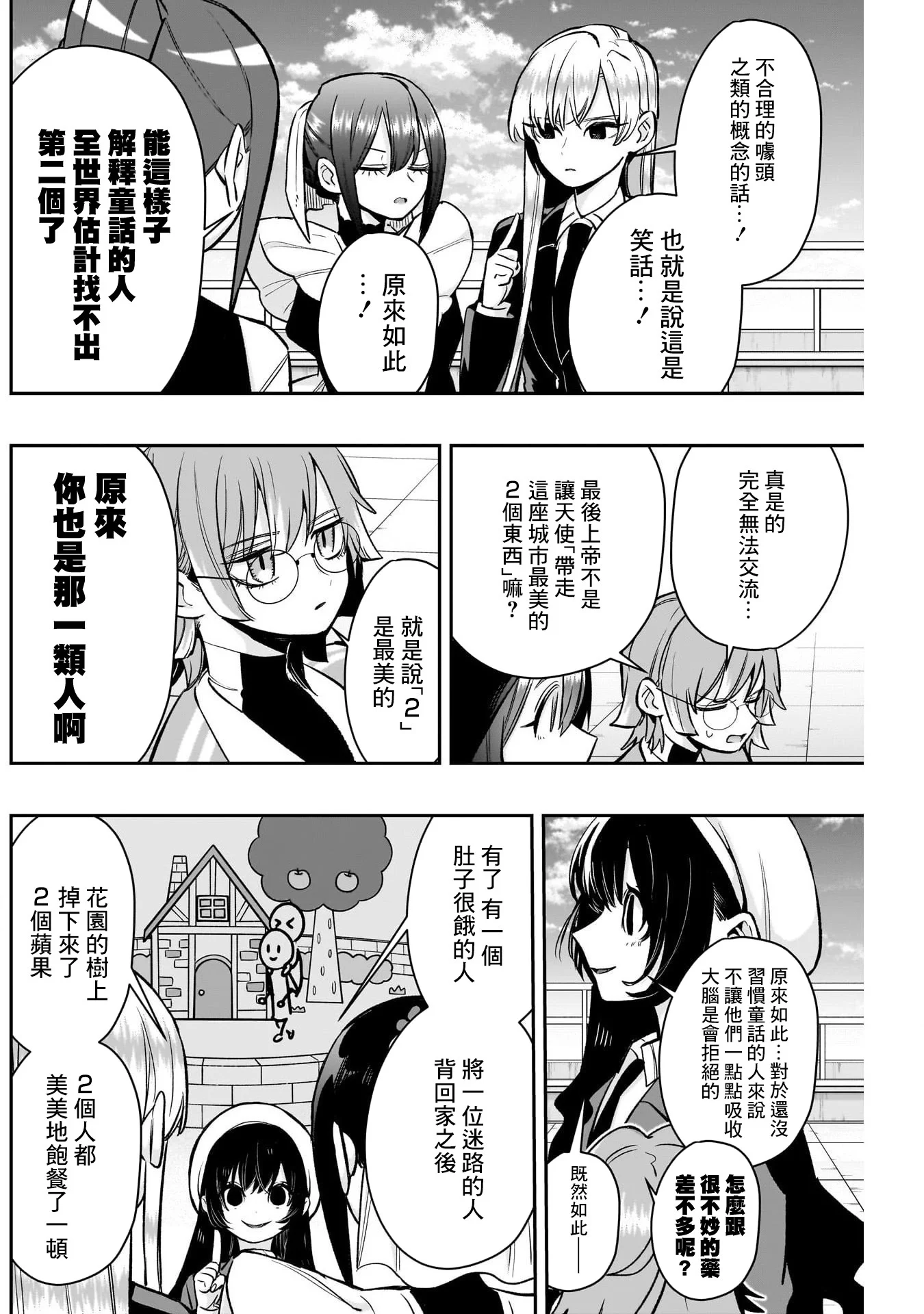 第123页
