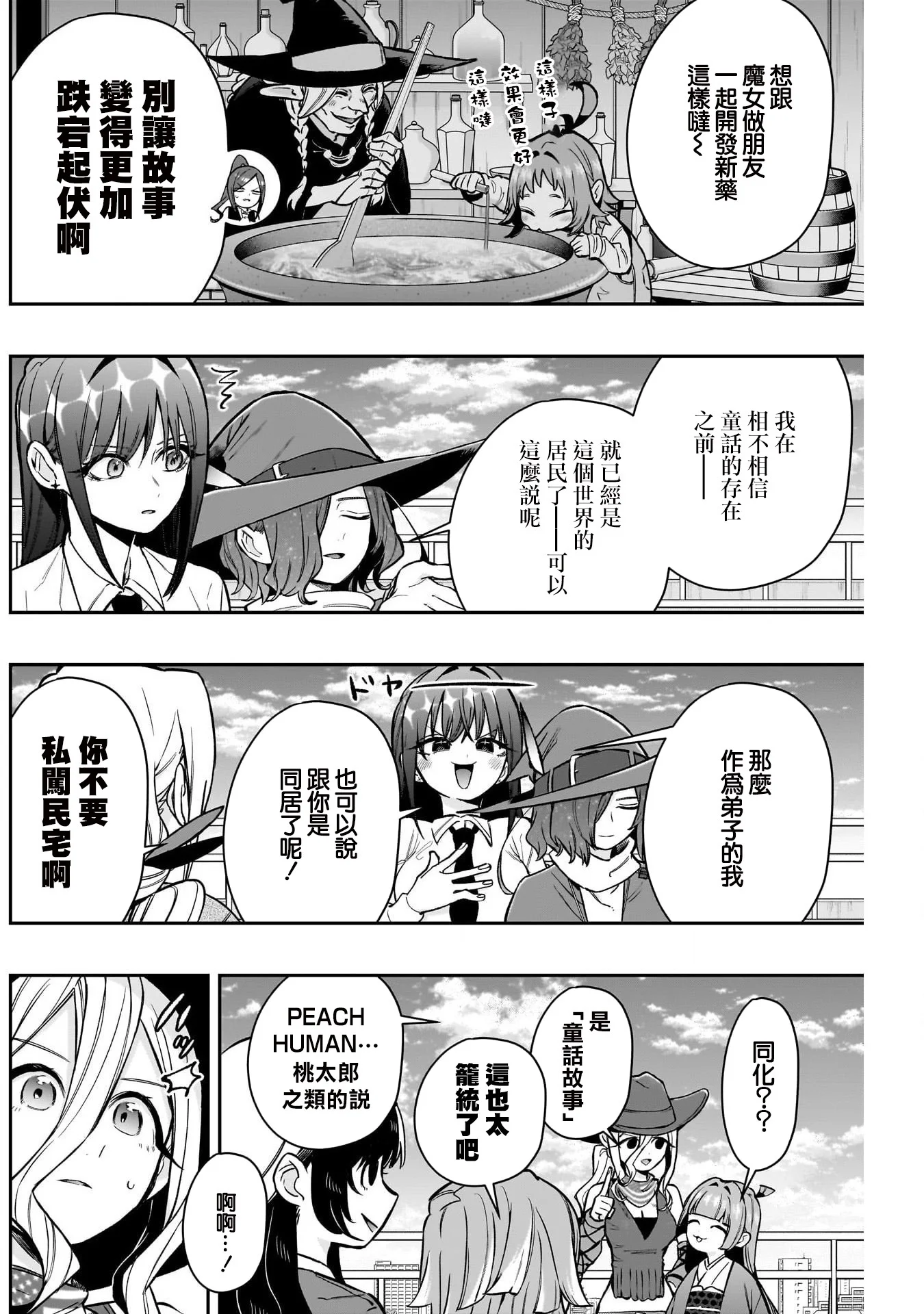 第93页