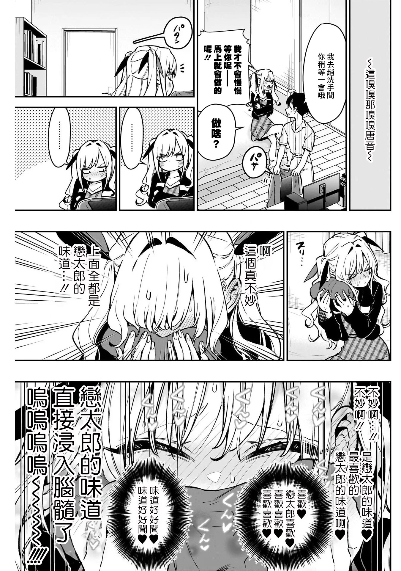 第330页