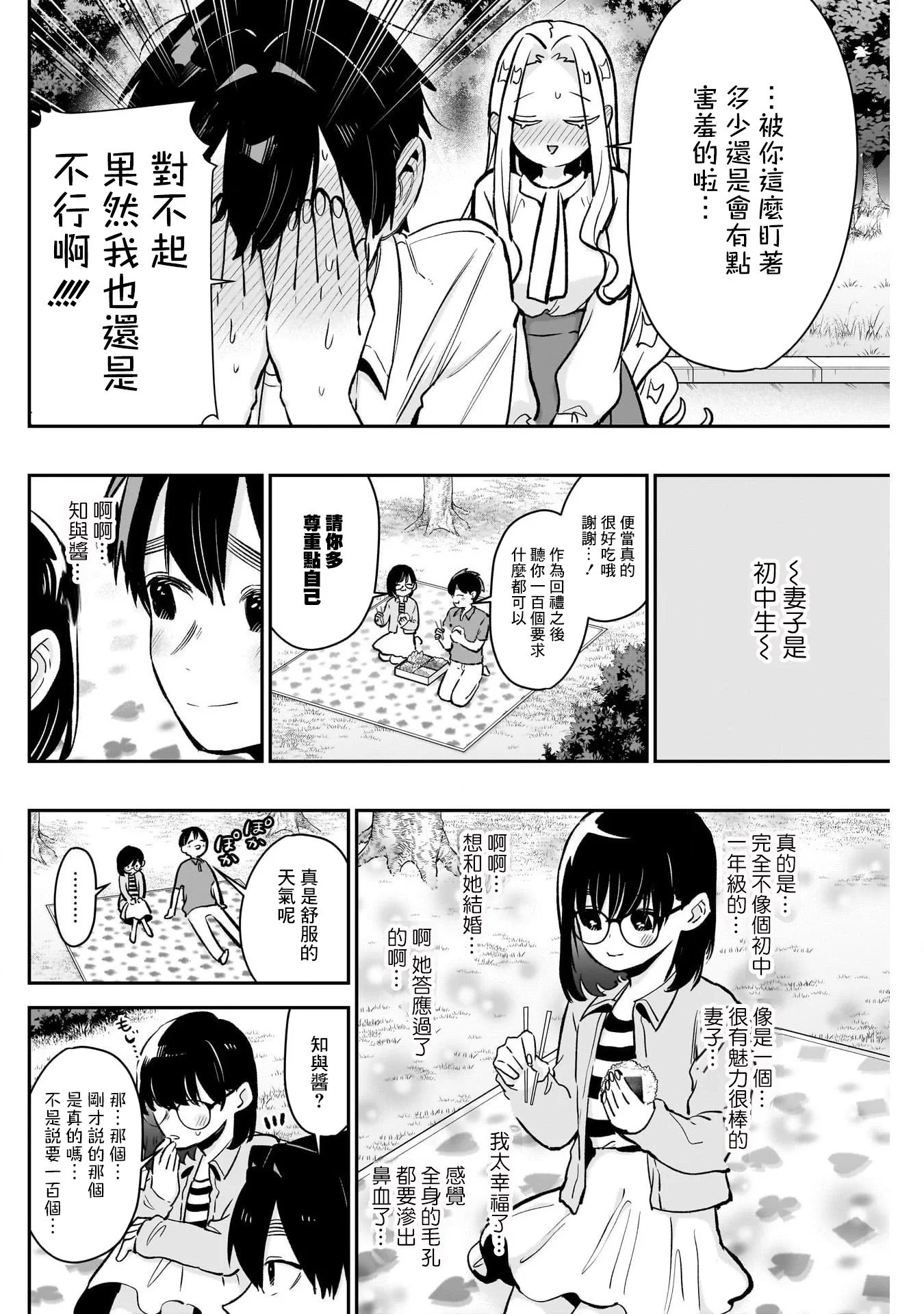 第321页