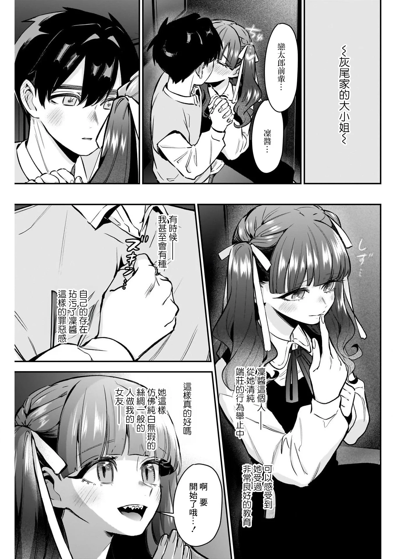第306页