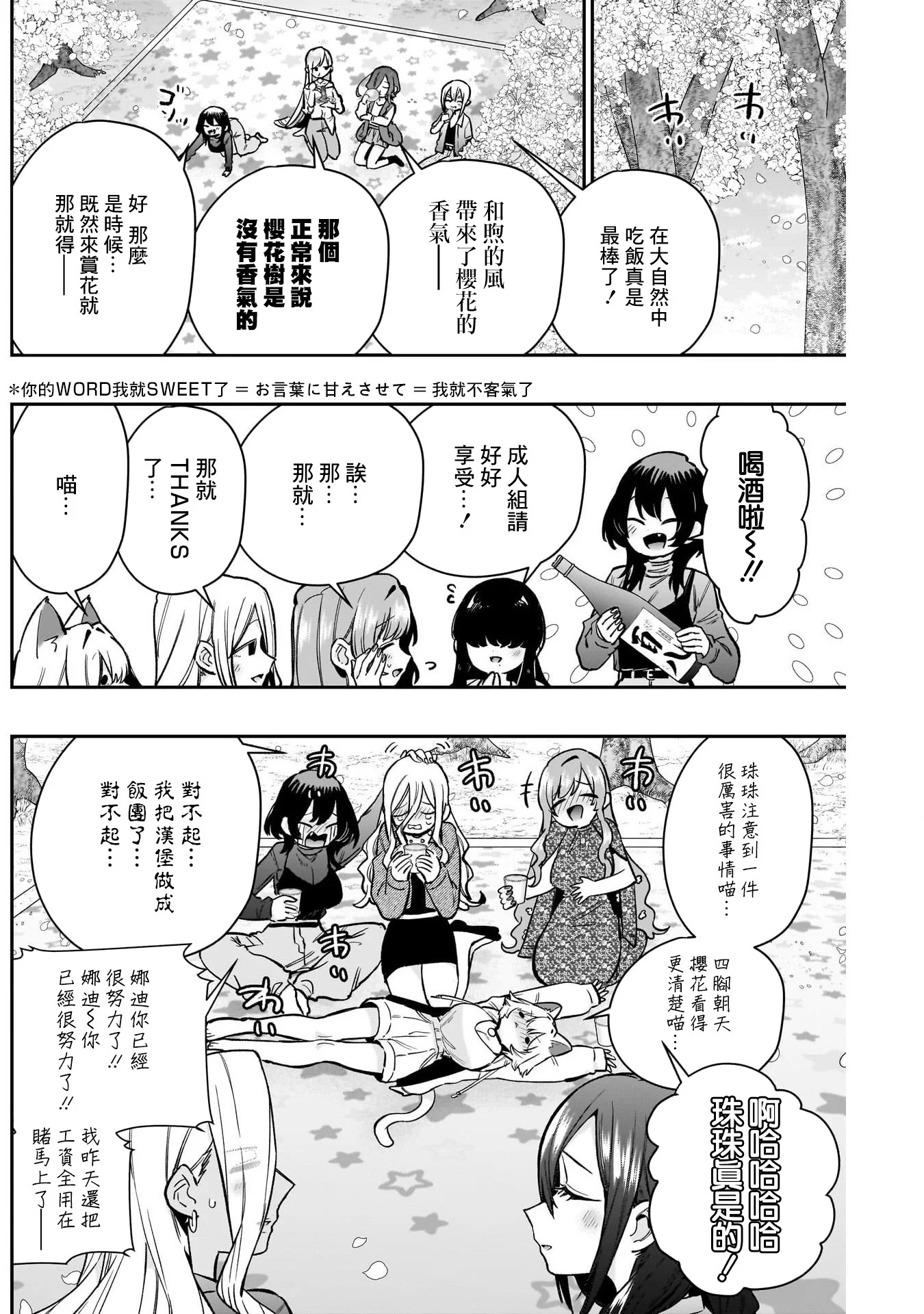 第165页