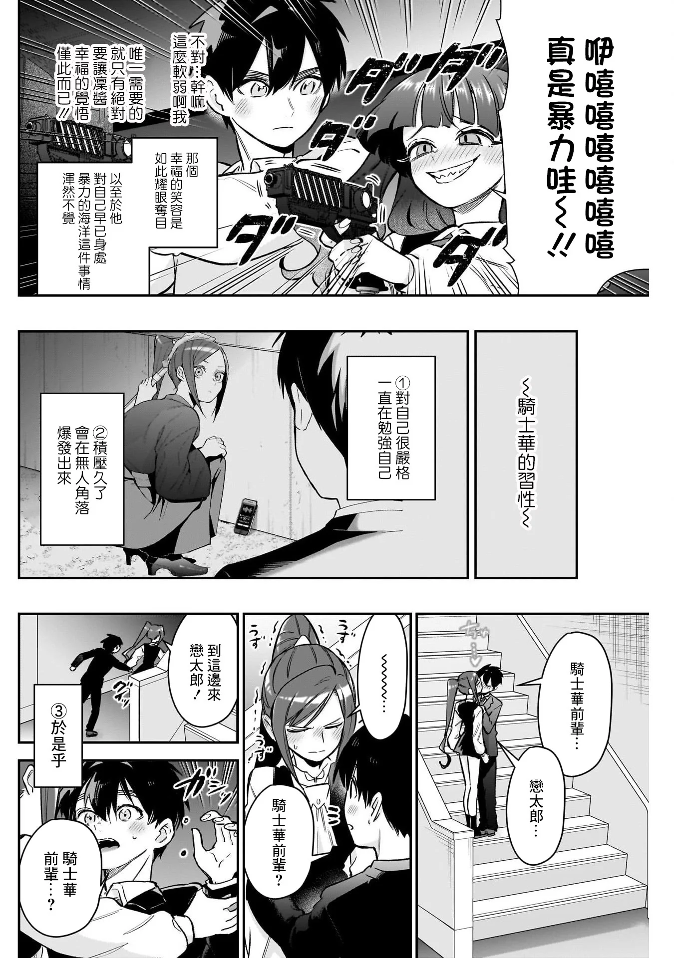 第309页