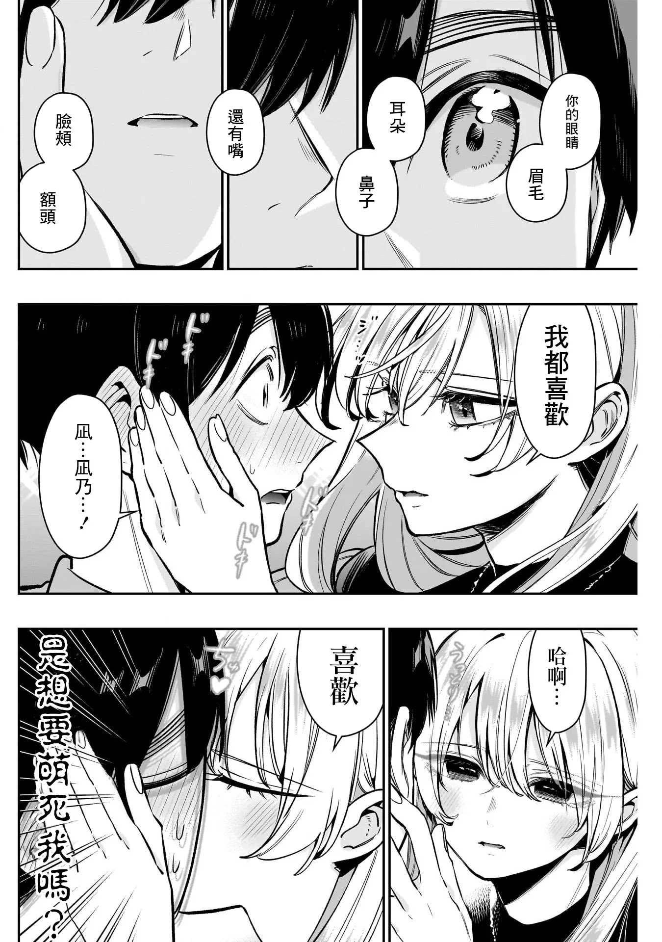 第303页