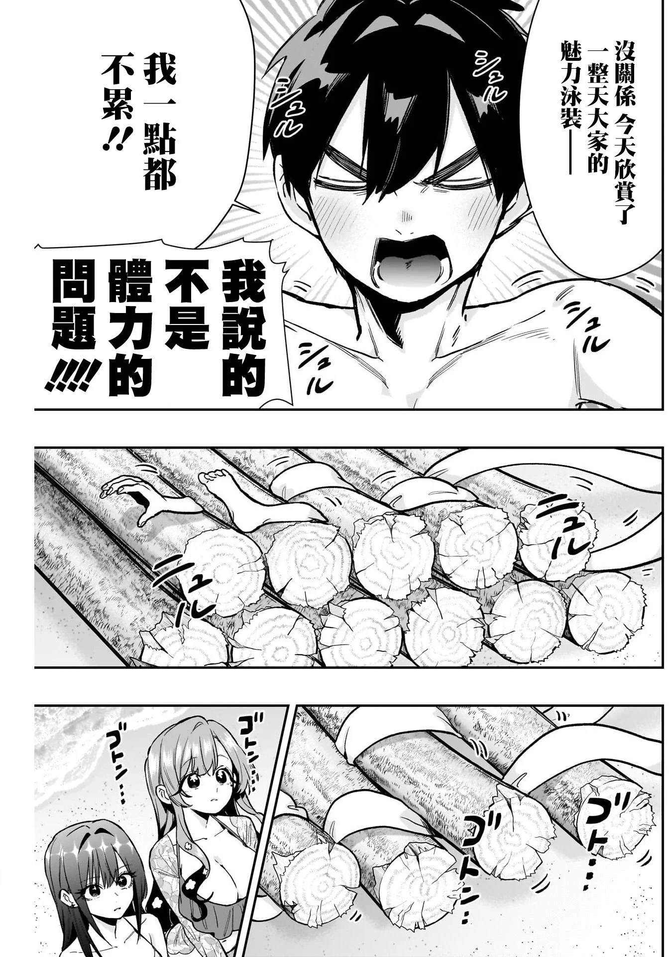 第102页