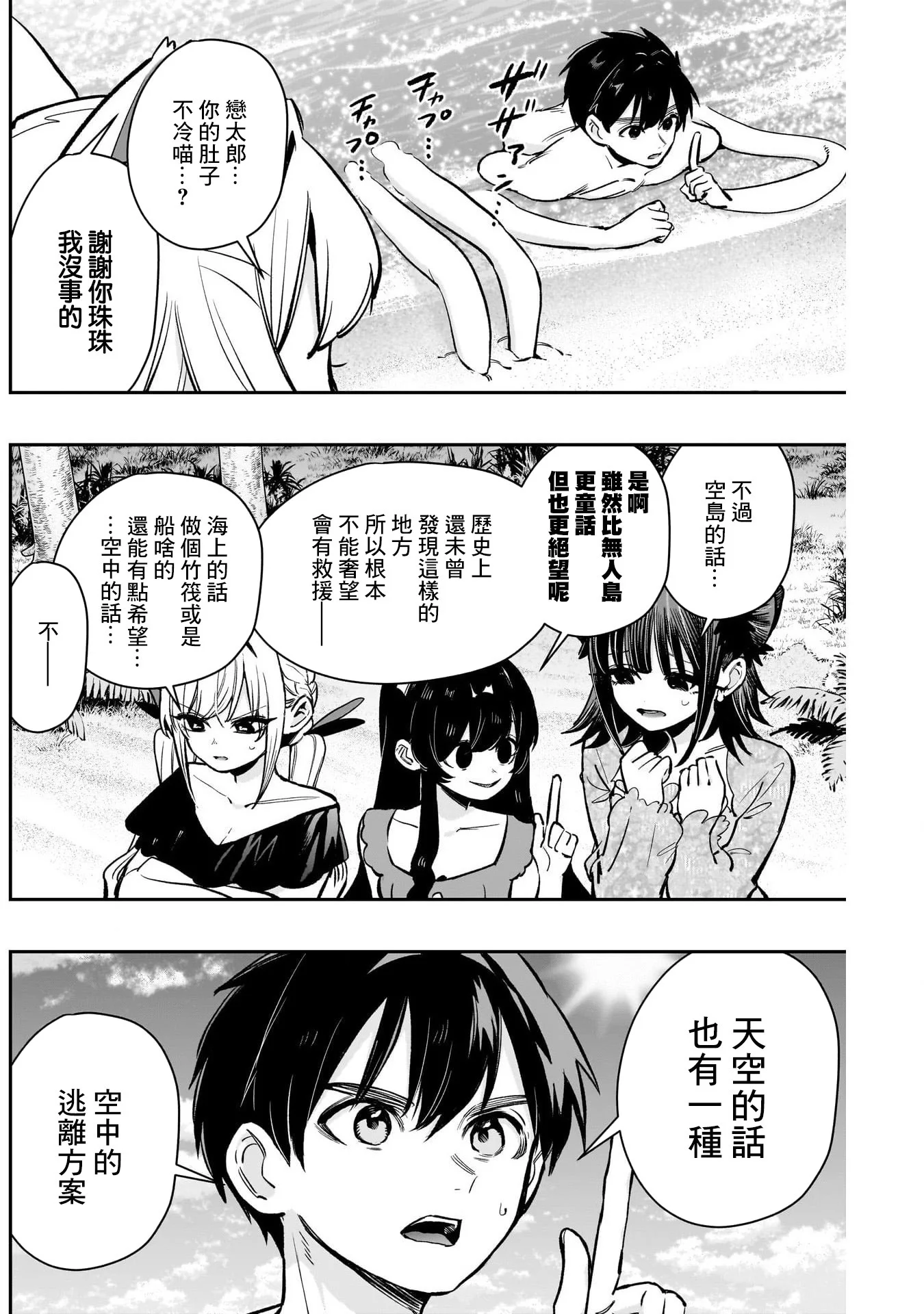 第129页