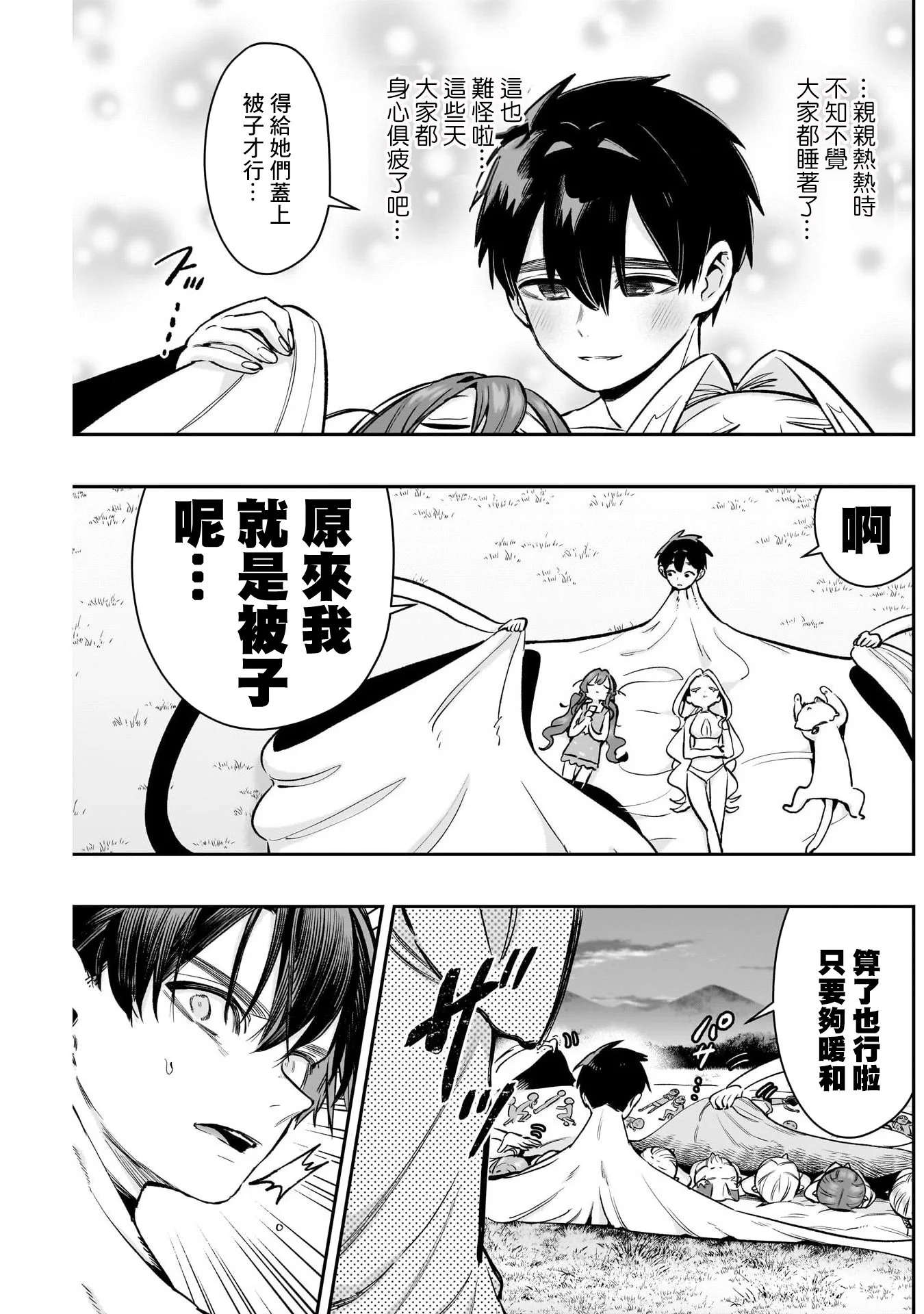 第159页
