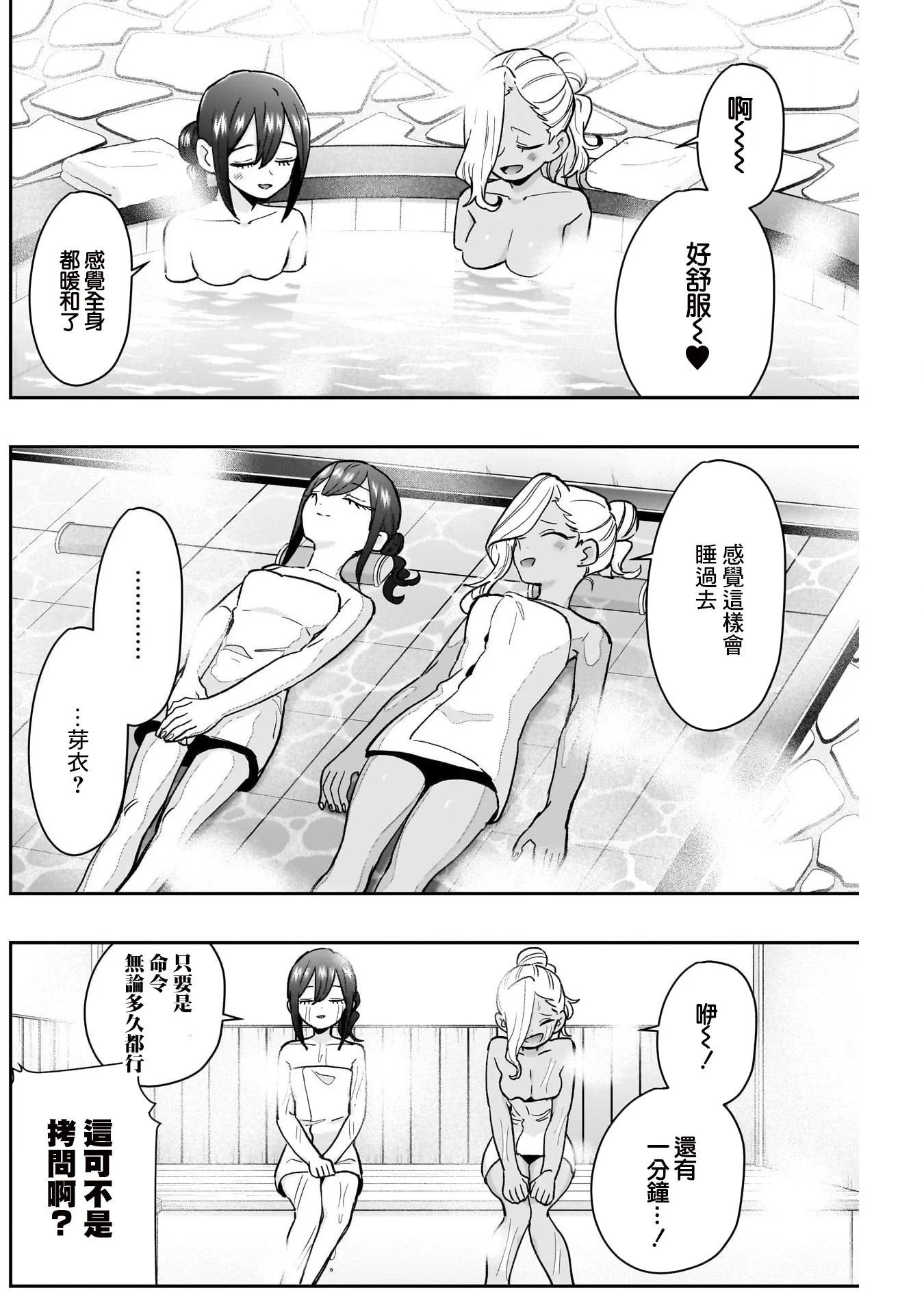 第198页