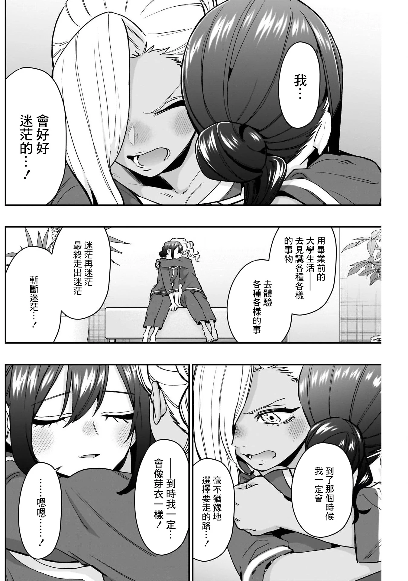第222页