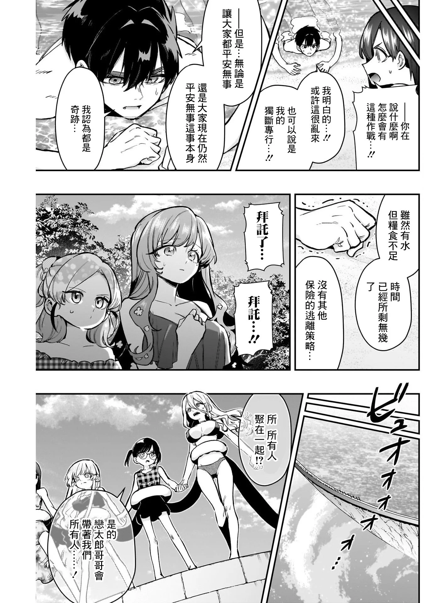 第132页