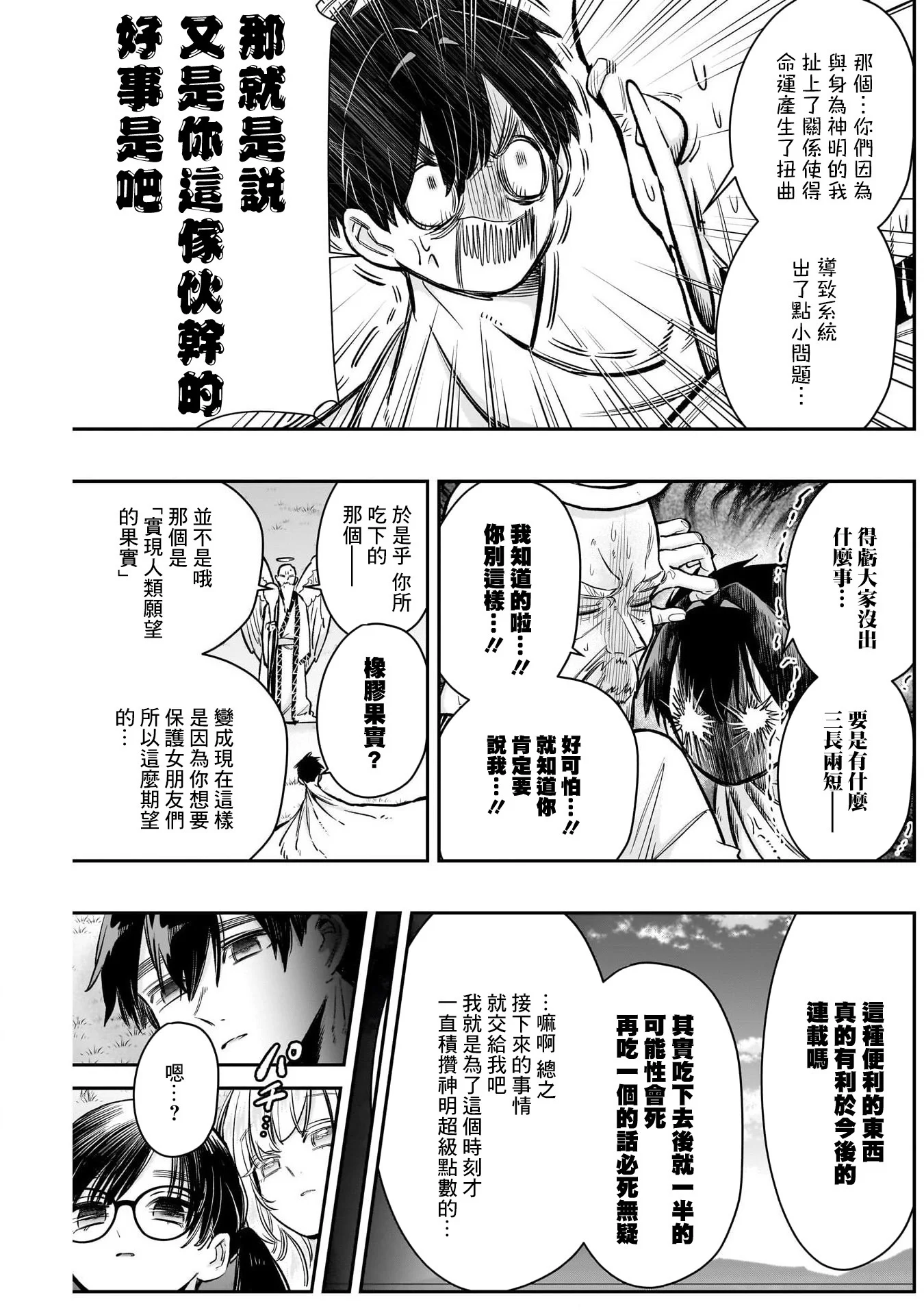 第165页