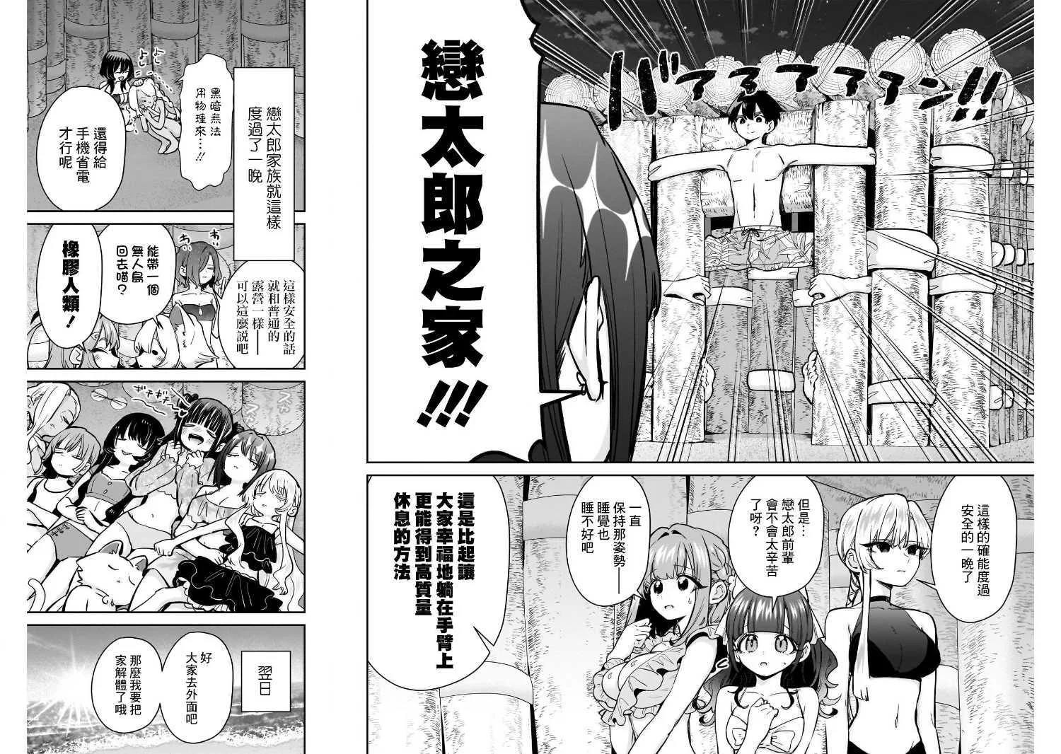 第105页