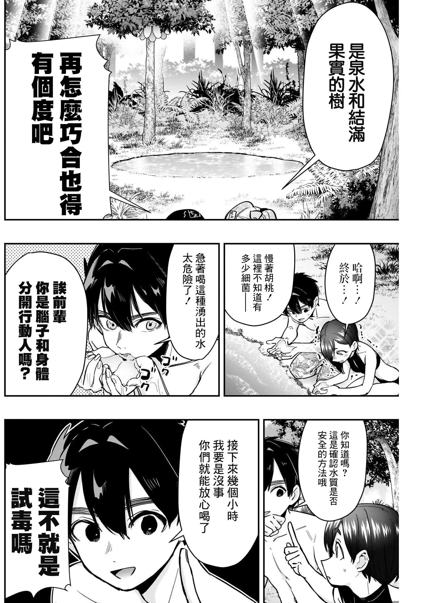 第75页