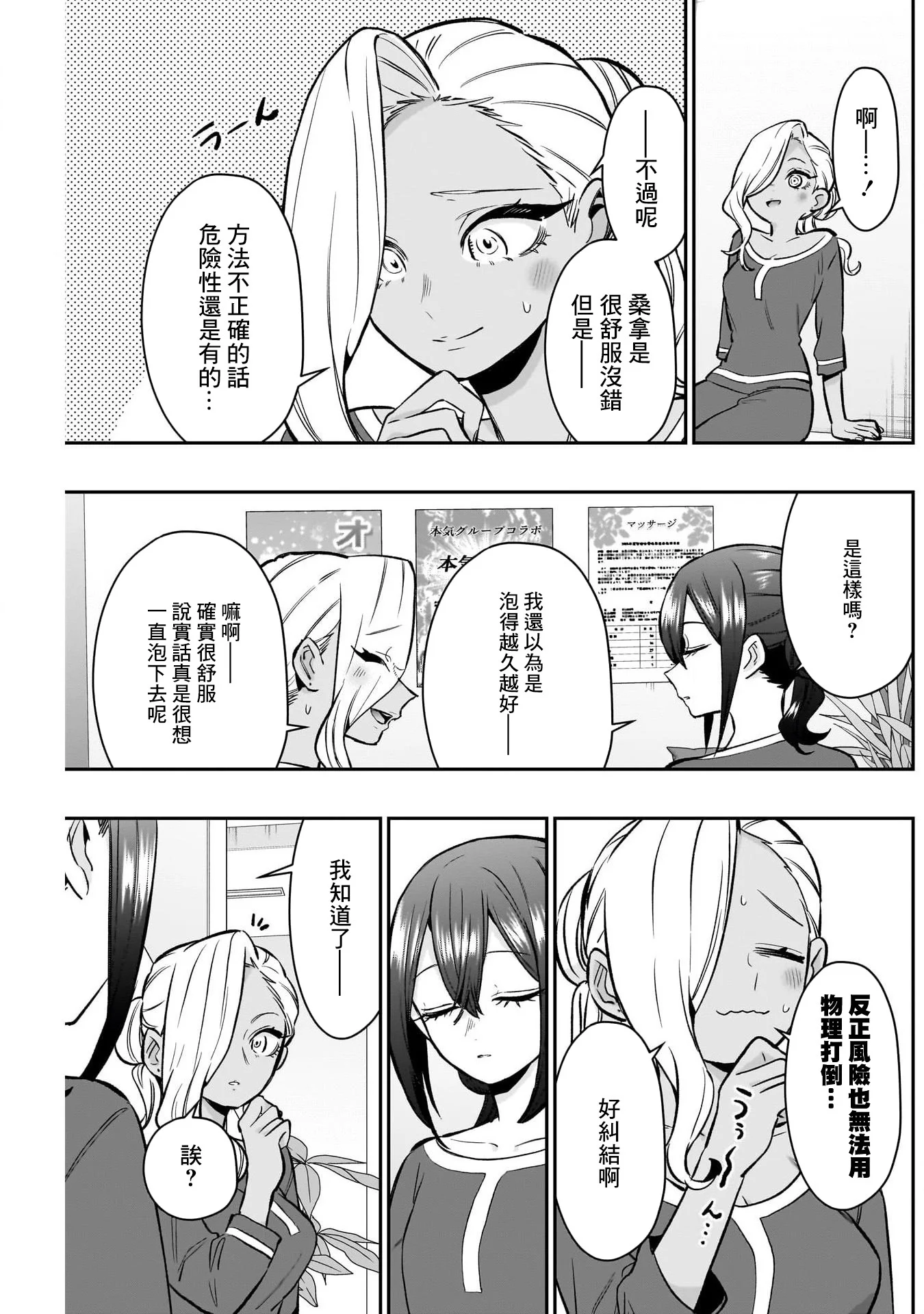 第207页