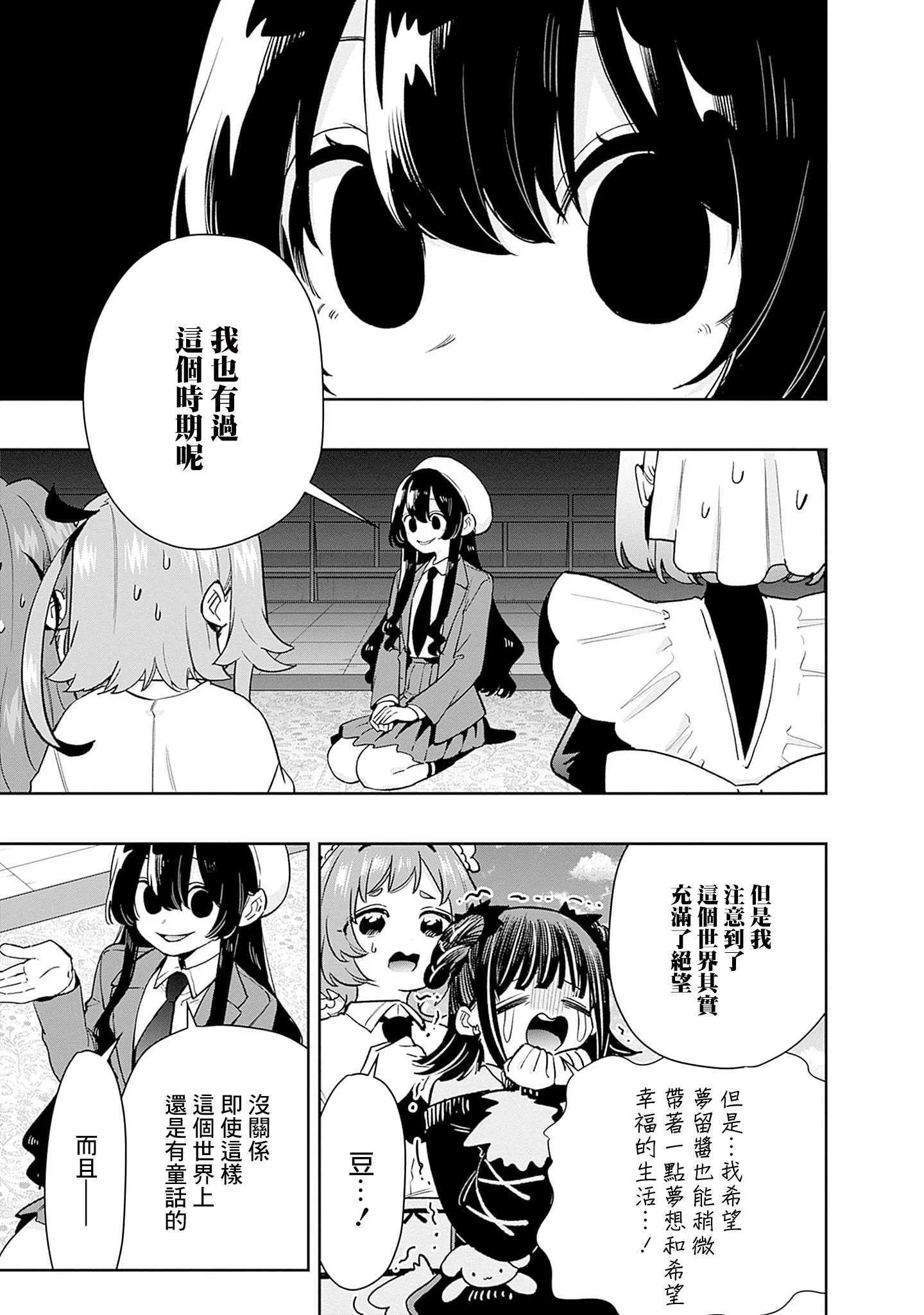 第249页